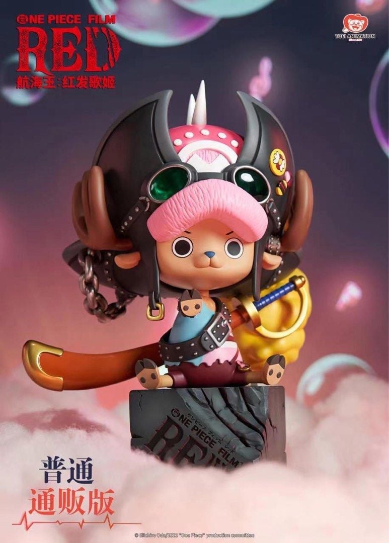 Tony Tony Chopper - Toei Animation resin statue Toei Studio anime figure