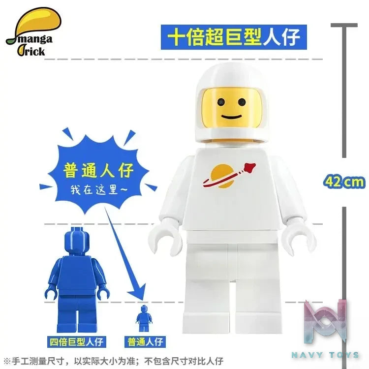 LEYILEBRICK Studio – Astronaut Ten Times Bigger Original