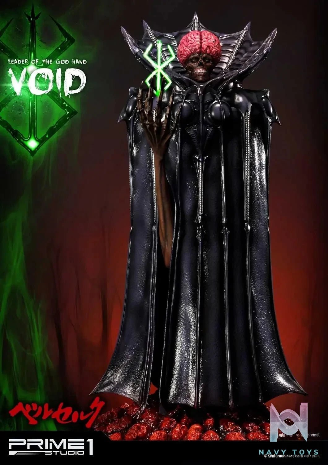 Void UPMBR-11 (Licensed) - Ultimate Premium Masterline Berserk - Prime 1 Studio resin statue Navy Toys anime figure