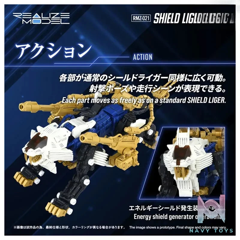 TAKARA TOMY – Realize RMZ-021 Shield Liger Mark. II Plastic Model (Licensed)