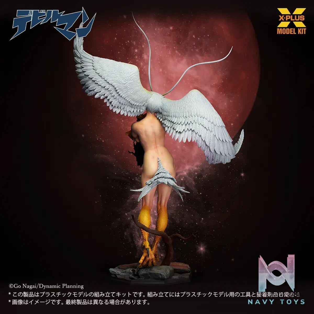 X-PLUS PLEX Studio – Devilman Sirene 1/8 Plastic Model Kit (Licensed)