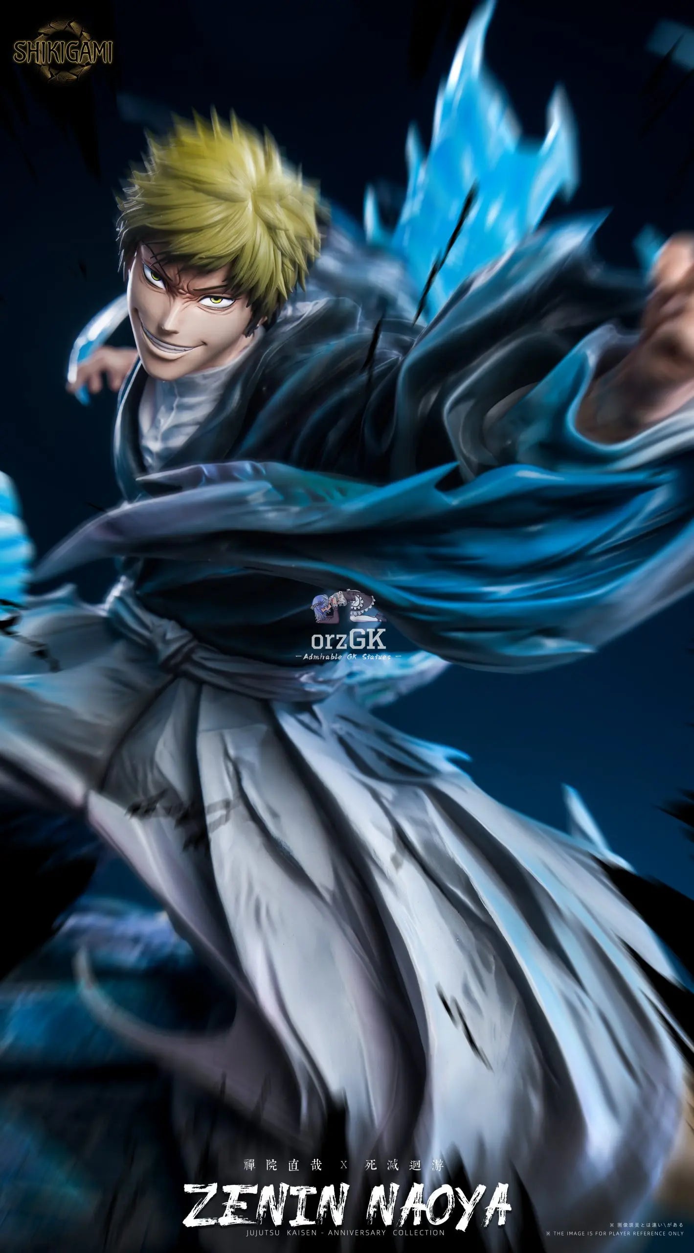 Naoya Zenin - Jujutsu Kaisen - SHIKIGAMI Studio