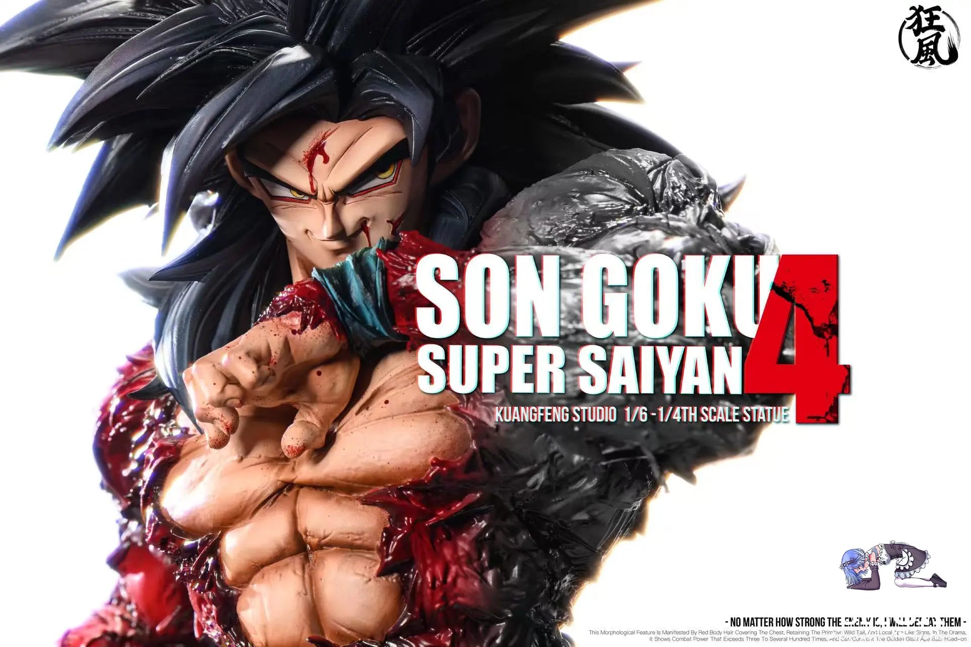 Son Goku - Dragon Ball - Kuang Feng Studio resin statue Navy Toys anime figure