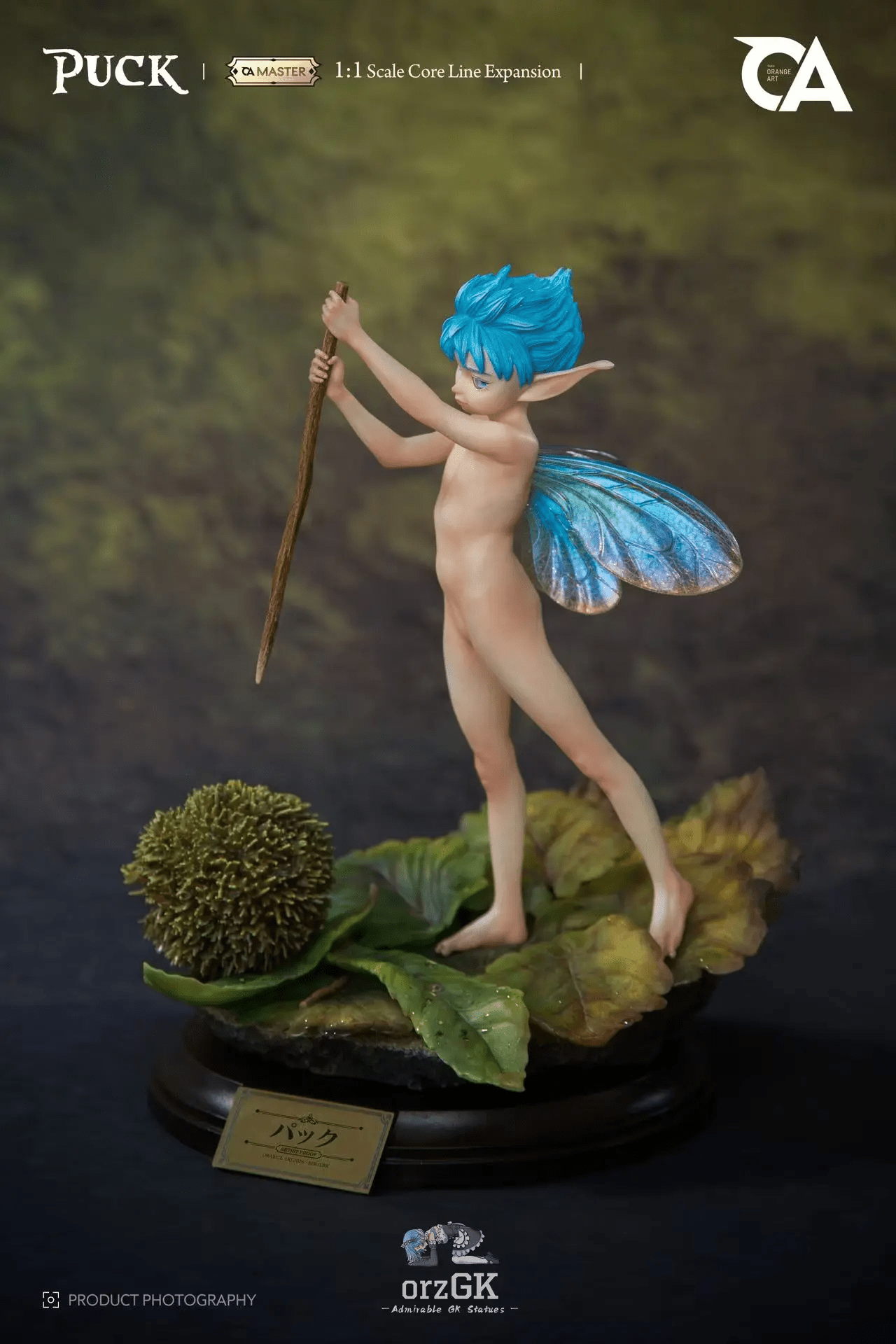 Puck Ancient Spirits of Wind - Berserk - Orange Art Studio resin statue Orange Art Studio anime figure