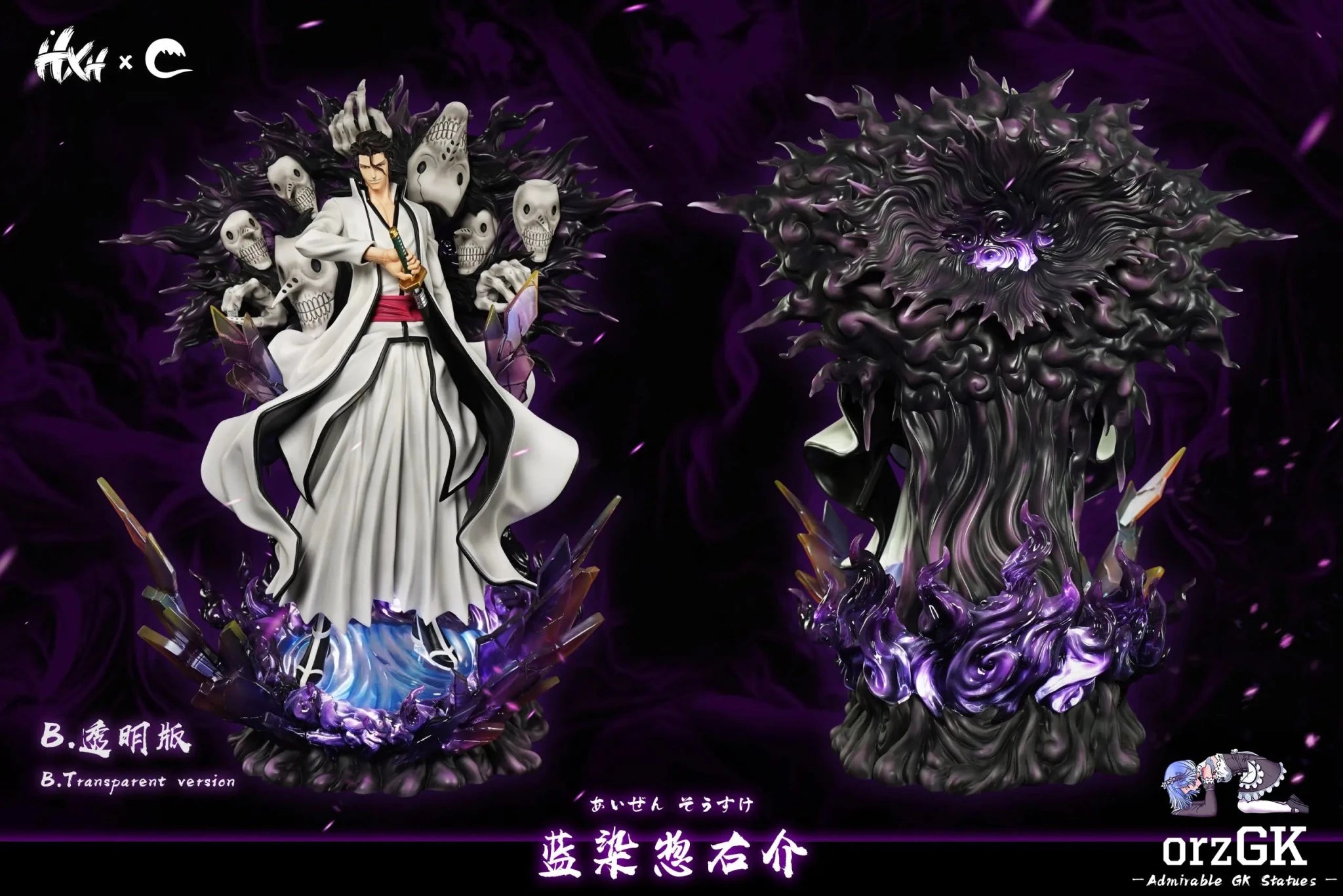 CHENG Studio X HXHENG Studio - Sōsuke Aizen Bleach resin statue Navy Toys anime figure