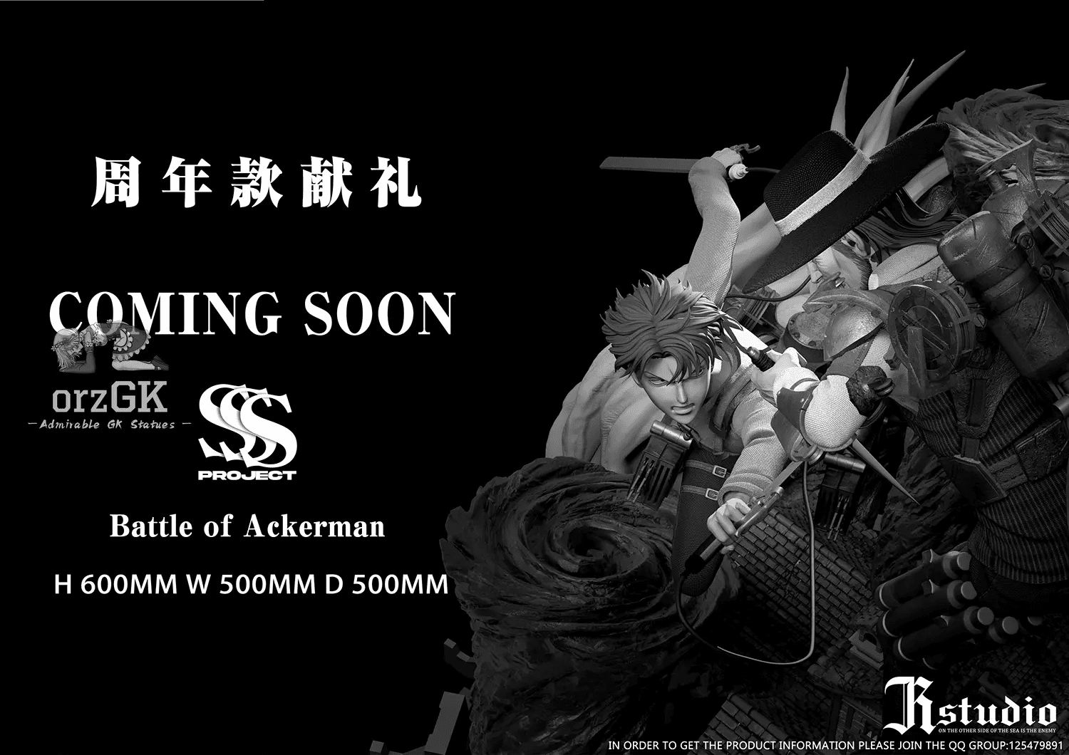 JR Studio - Attack on Titan Battle of Ackerman resin statue Navy Toys anime figure