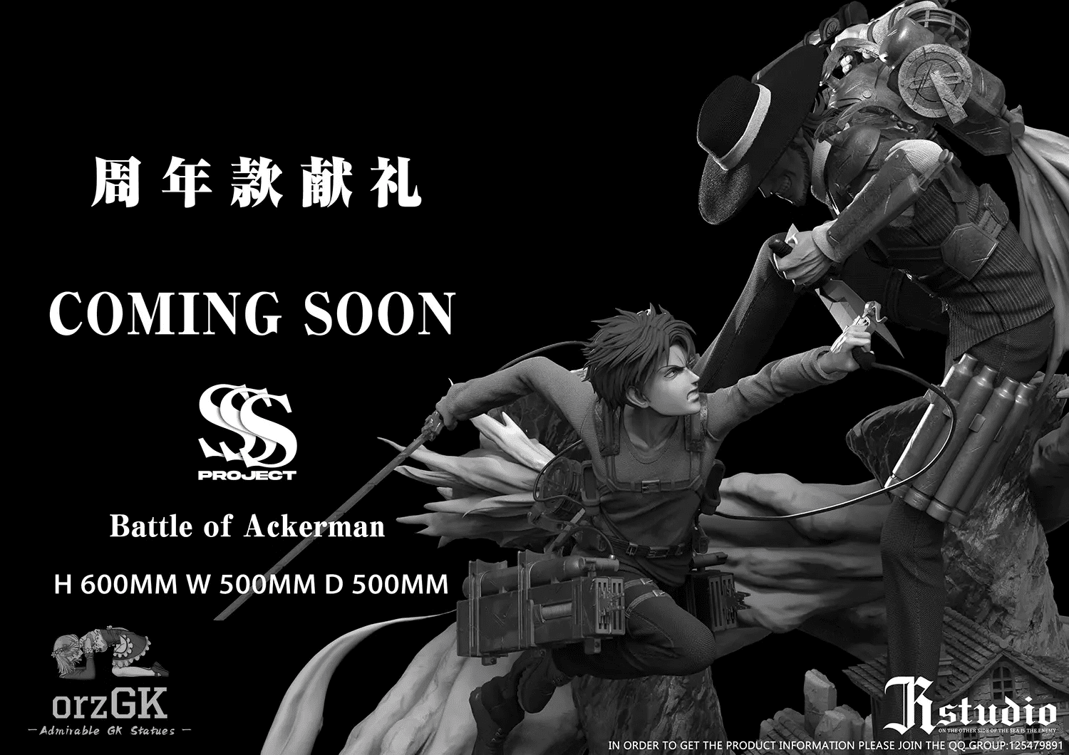 JR Studio - Attack on Titan Battle of Ackerman resin statue Navy Toys anime figure