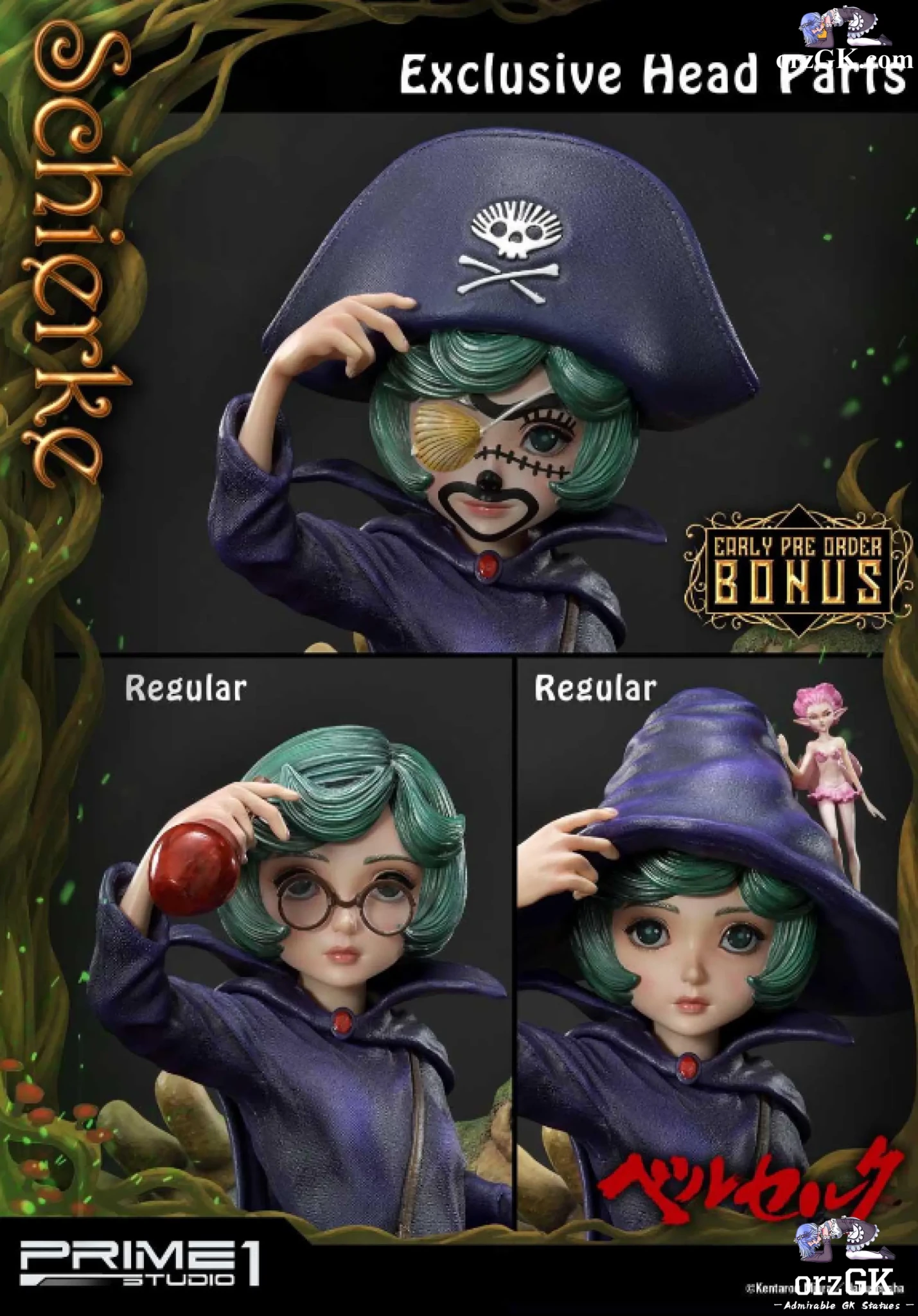 Schierke UPMBR-09 UPMBR-09S (Licensed) - Ultimate Premium Masterline Berserk - Prime 1 Studio resin statue Navy Toys anime figure