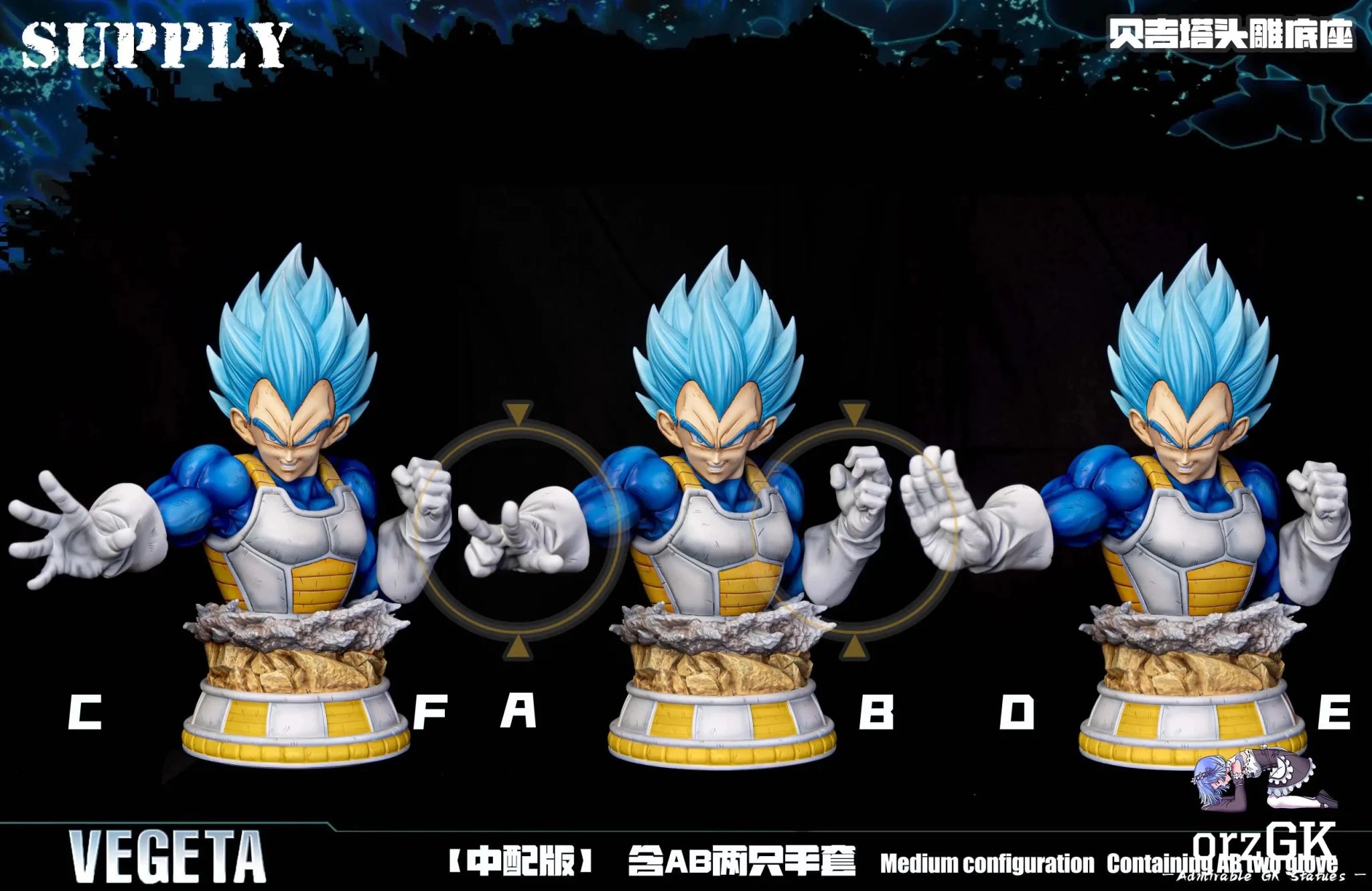 Supply Studio - Dragon Ball Vegeta Head Sculpt Base + Bust Completion Accessory Set resin statue Navy Toys anime figure