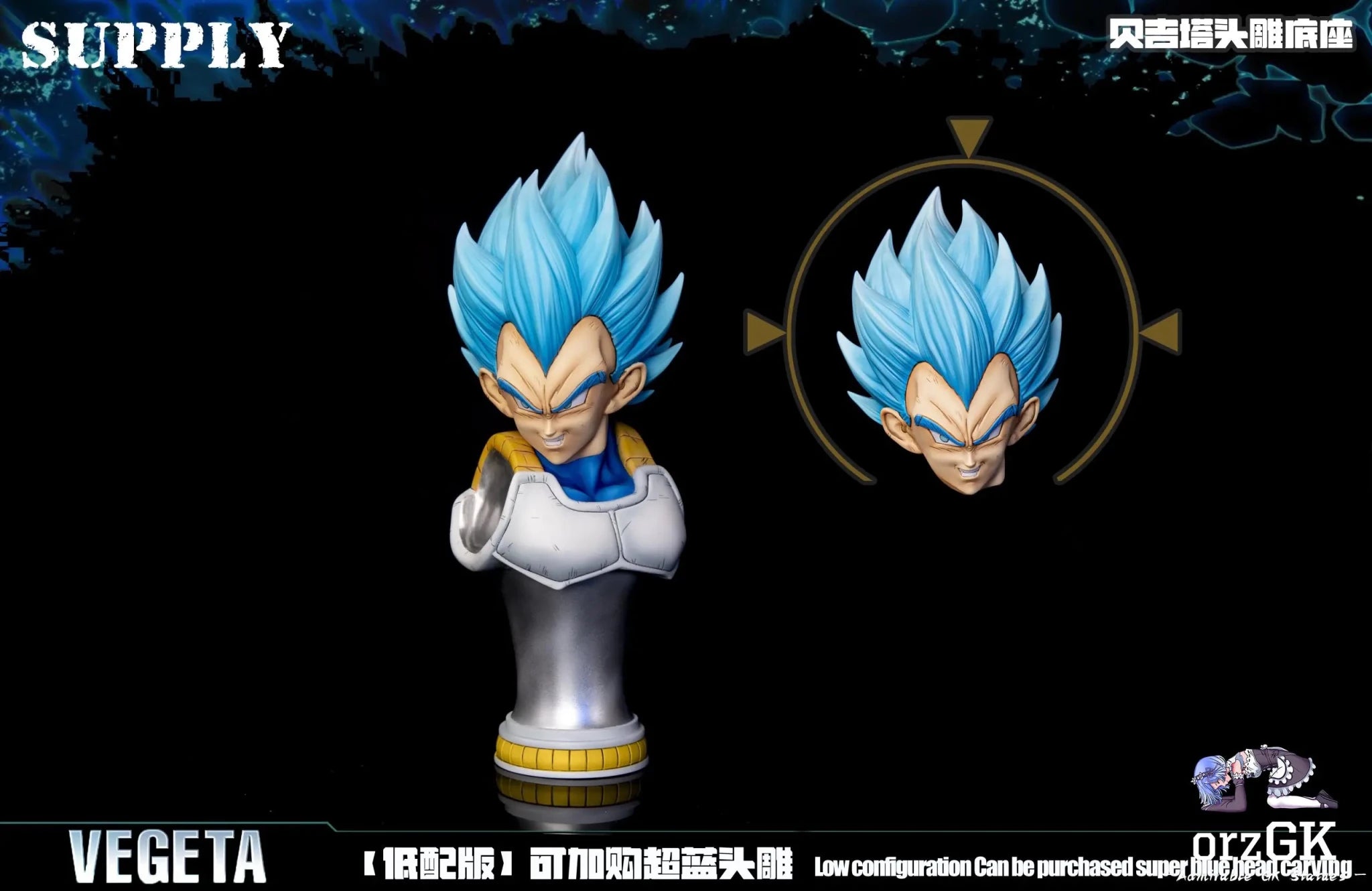 Supply Studio - Dragon Ball Vegeta Head Sculpt Base + Bust Completion Accessory Set resin statue Navy Toys anime figure