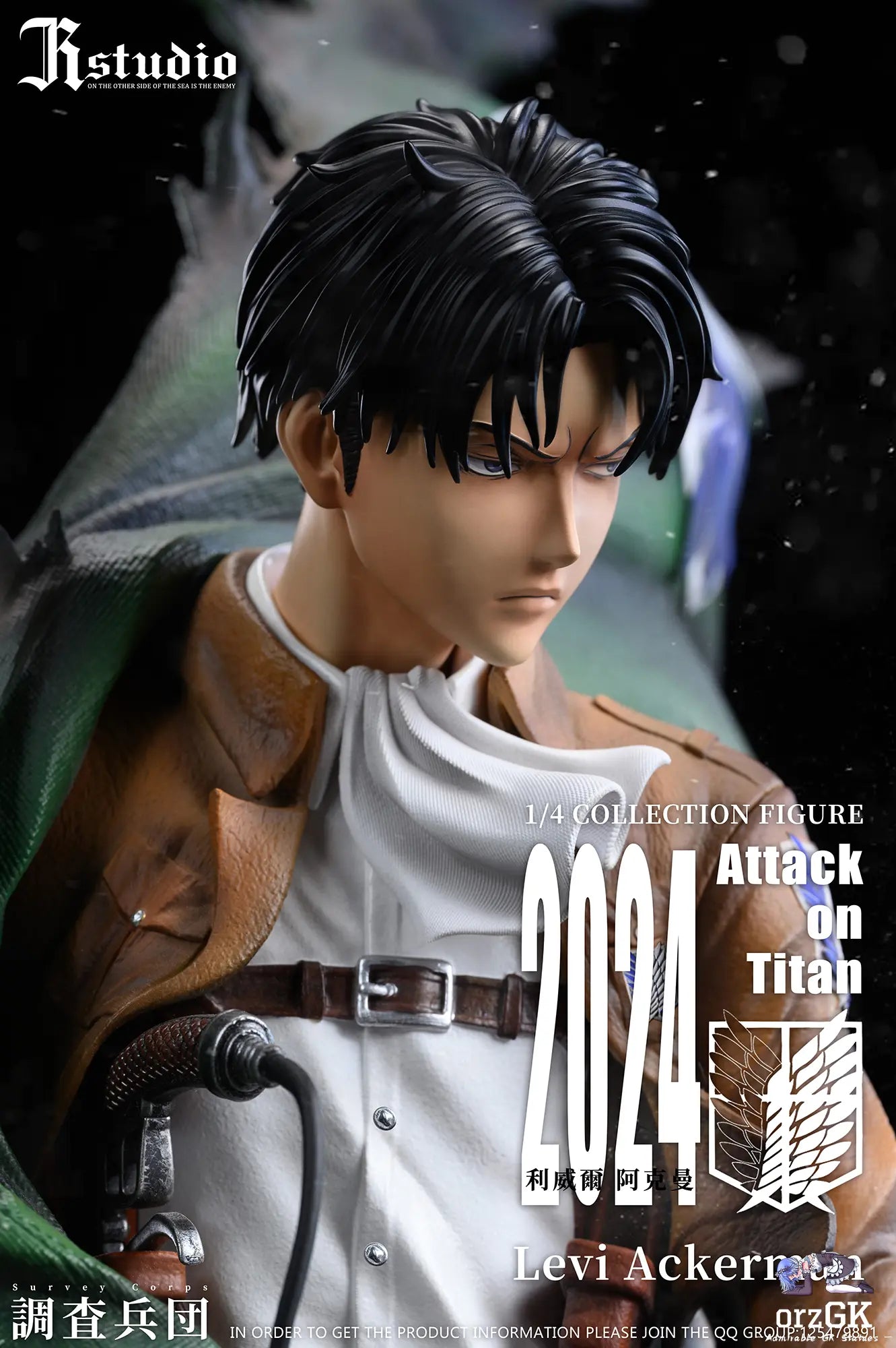 JR Studio - Attack on Titan Levi Ackerman & Erwin Smith resin statue Navy Toys anime figure