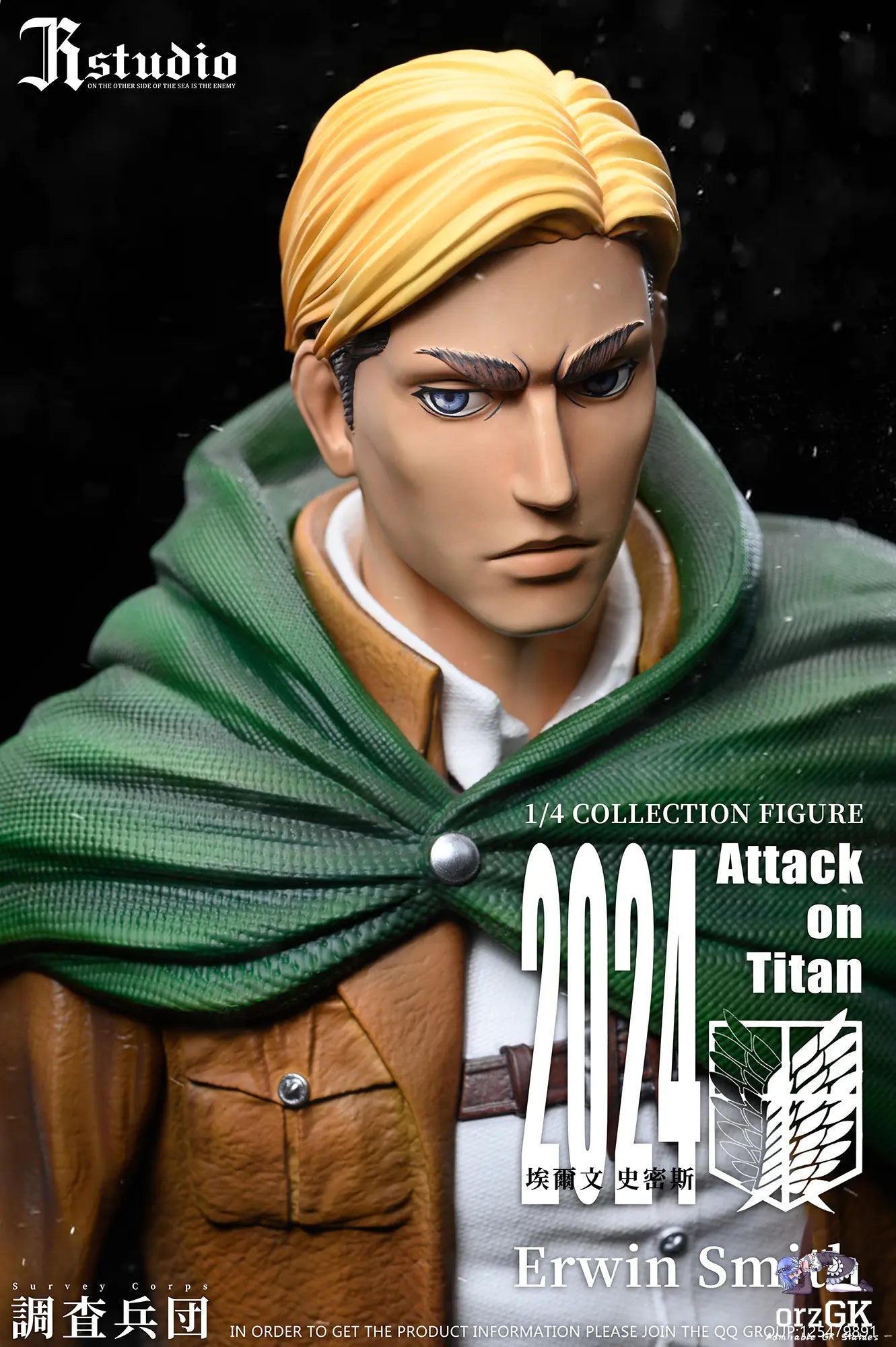 JR Studio - Attack on Titan Levi Ackerman & Erwin Smith resin statue Navy Toys anime figure