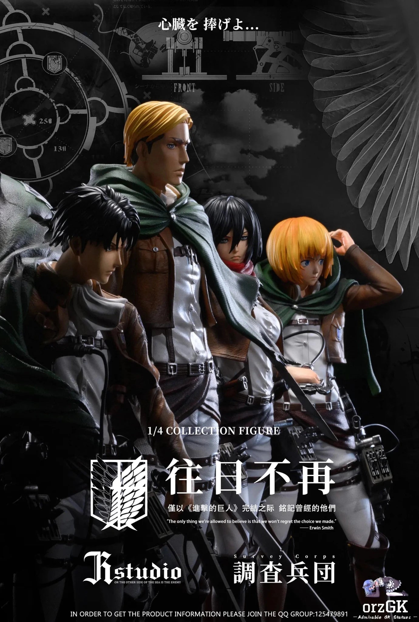 JR Studio - Attack on Titan Levi Ackerman & Erwin Smith resin statue Navy Toys anime figure