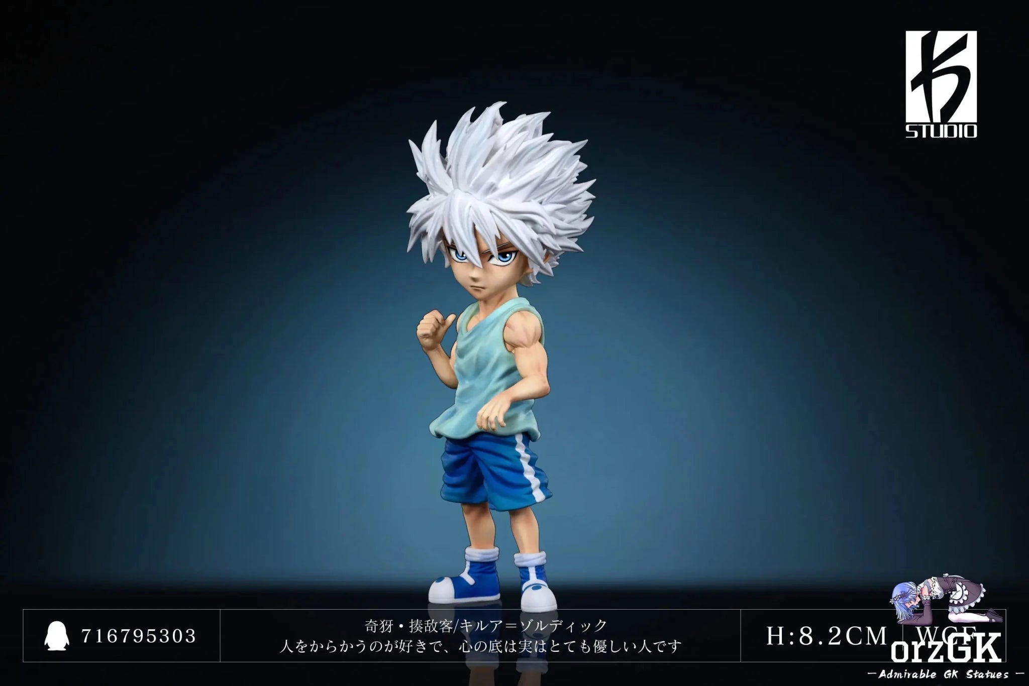 KS Studio - HUNTER×HUNTER - Killua Zoldyck resin statue ks studio anime figure