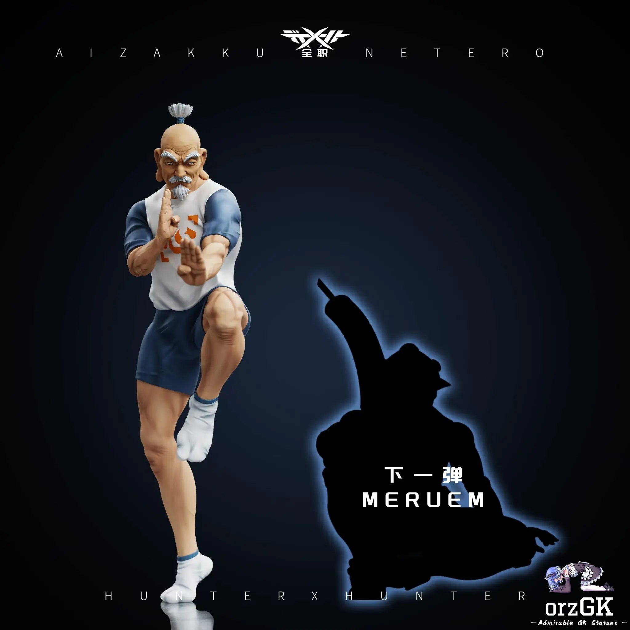 Qvan Zhi Studio - Hunter x Hunter - Netero resin statue qvan zhi studio anime figure