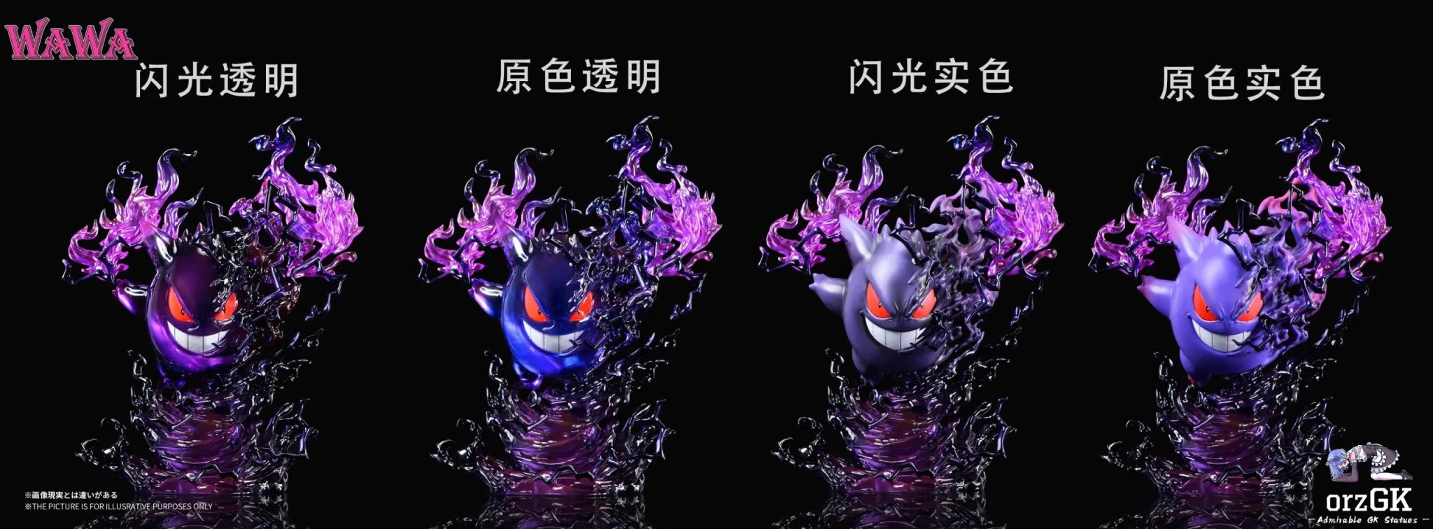 WAWA Studio - Pokemon Gengar resin statue Navy Toys anime figure