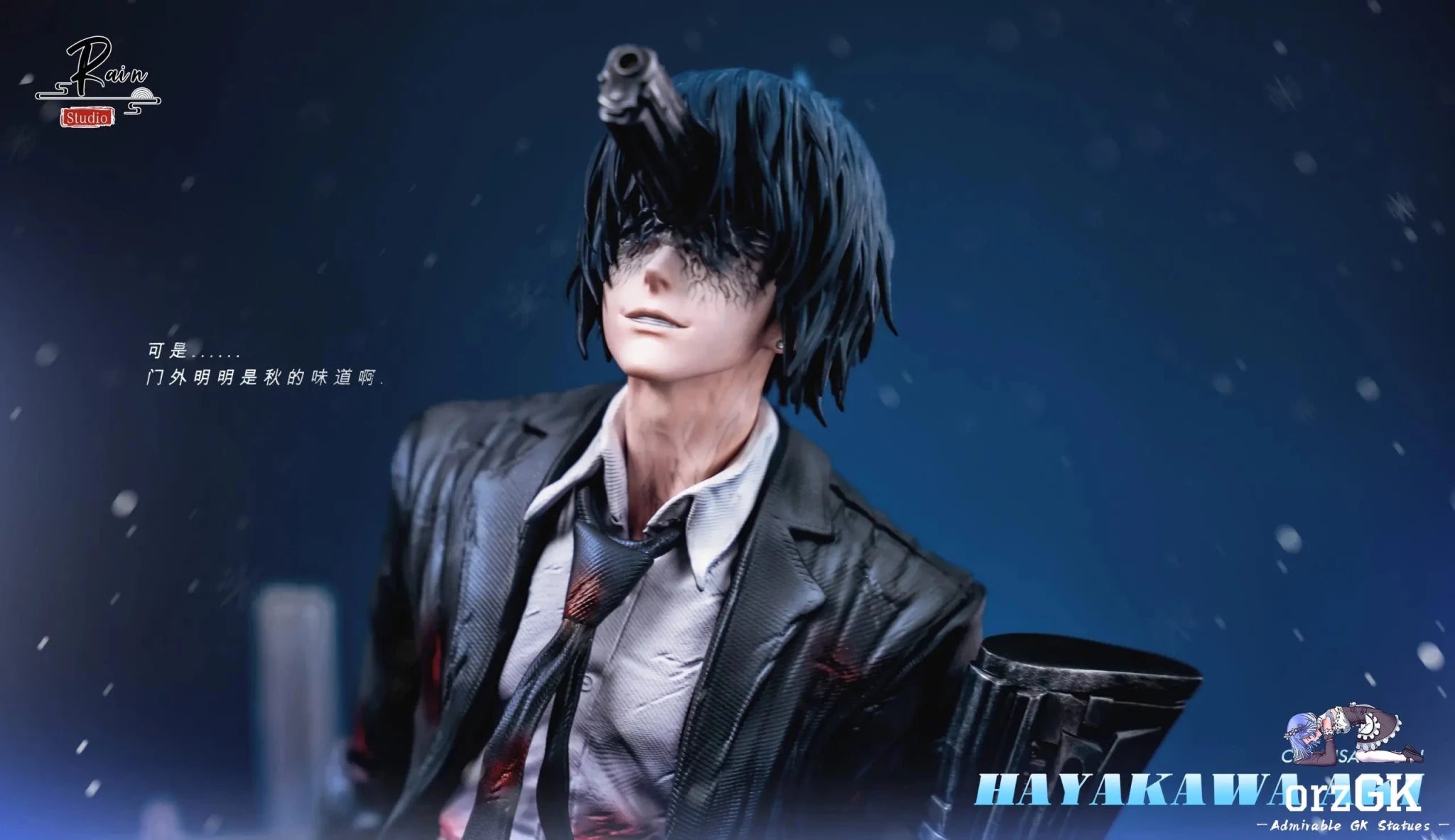 Rain Studio - Chainsaw Man Gun Devil Aki Hayakawa resin statue Navy Toys anime figure