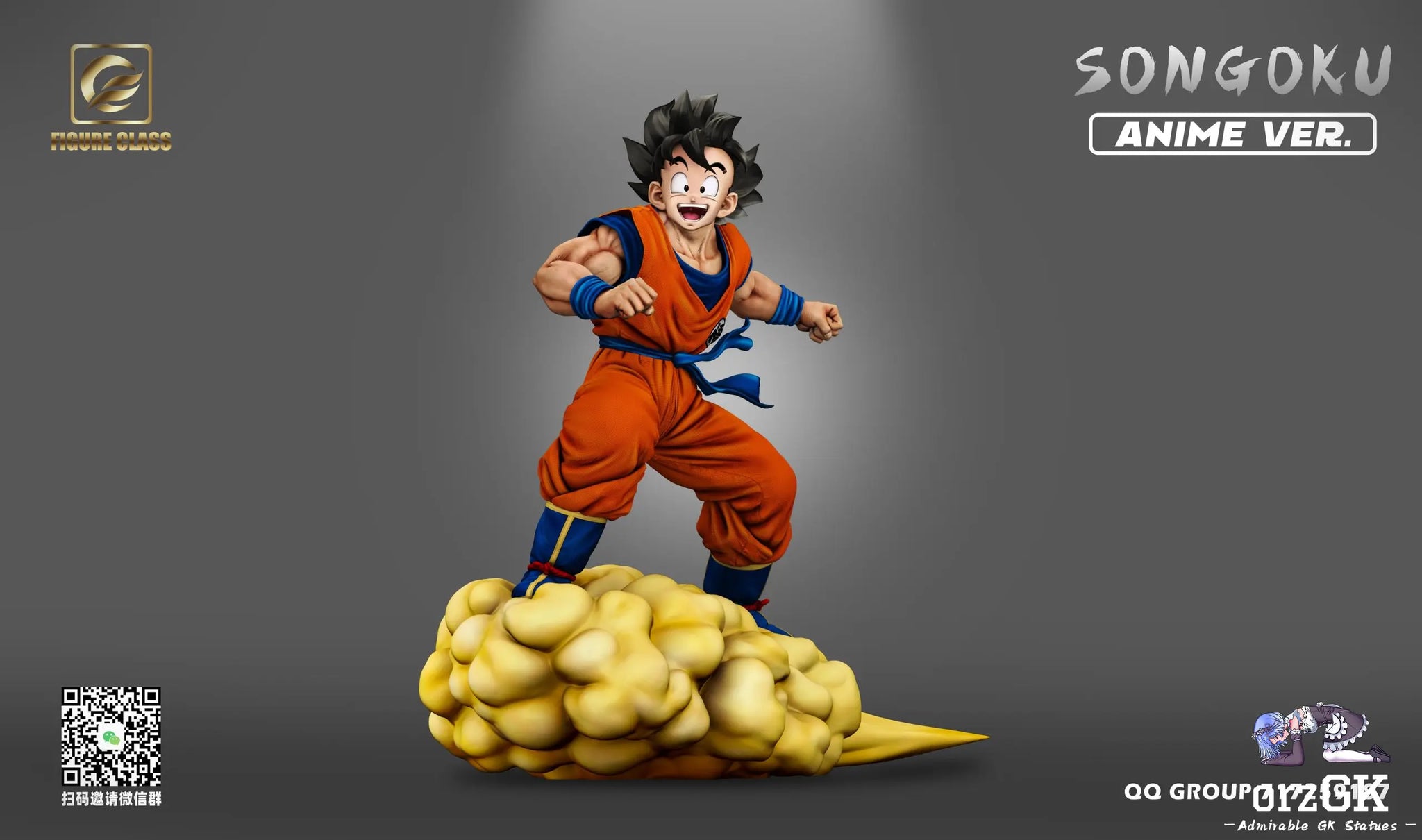 FIGURE CLASS Studio - Dragon Ball Cloud Somersault Series #3 Cloud Somersault Goku