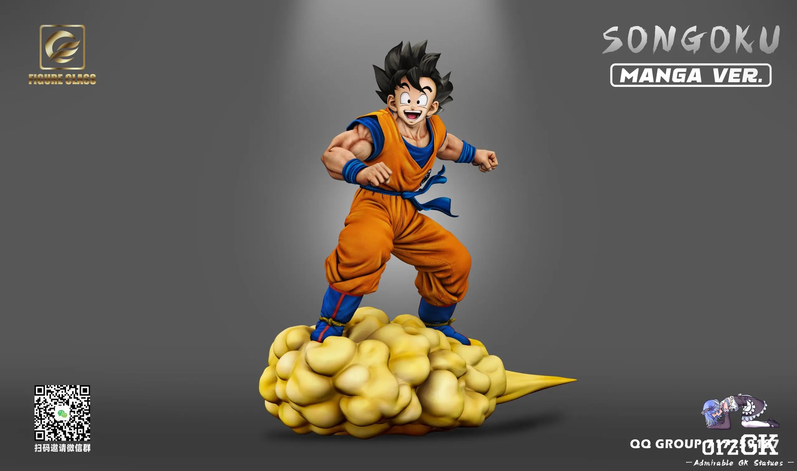 FIGURE CLASS Studio - Dragon Ball Cloud Somersault Series #3 Cloud Somersault Goku