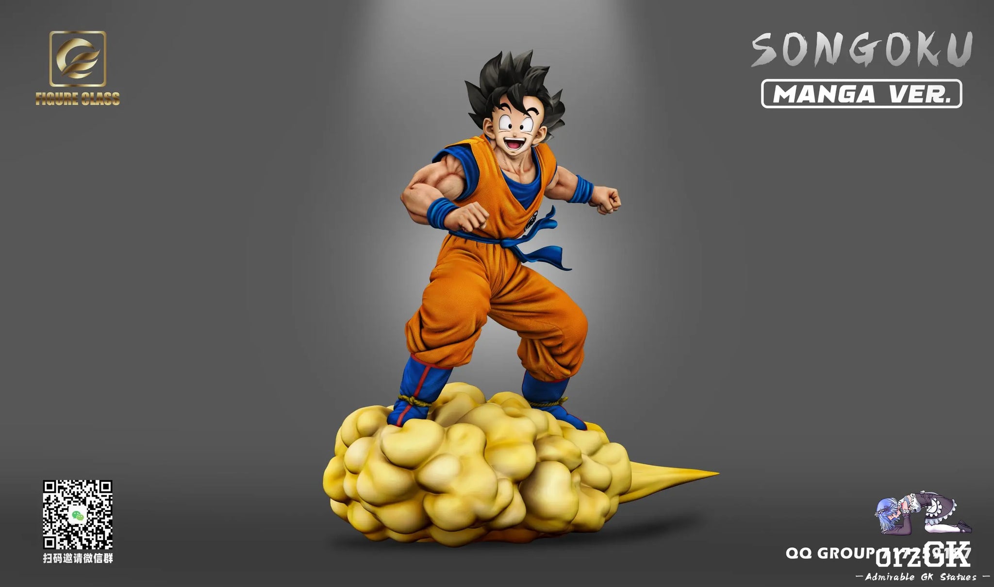FIGURE CLASS Studio - Dragon Ball Cloud Somersault Series #3 Cloud Somersault Goku