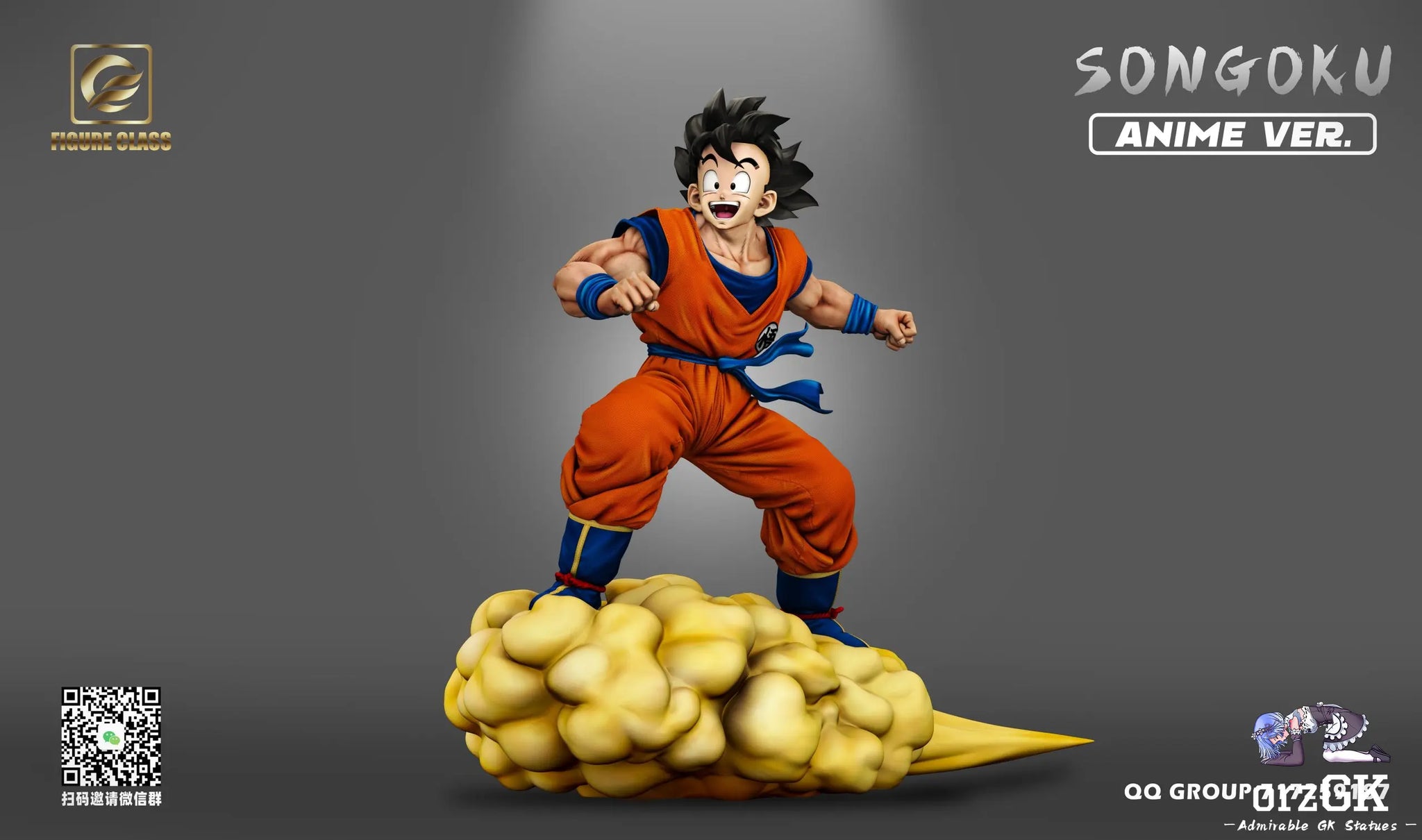 FIGURE CLASS Studio - Dragon Ball Cloud Somersault Series #3 Cloud Somersault Goku