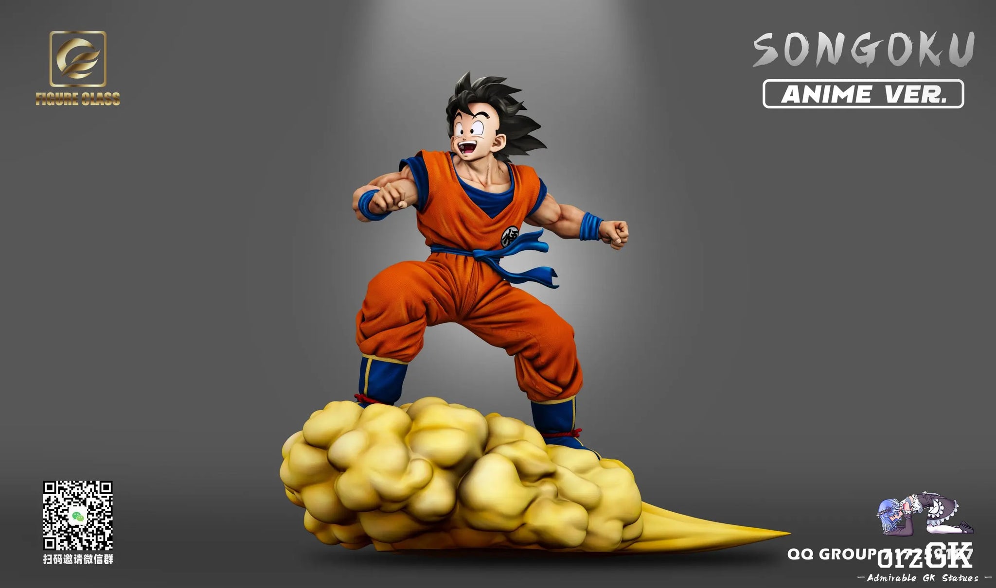 FIGURE CLASS Studio - Dragon Ball Cloud Somersault Series #3 Cloud Somersault Goku