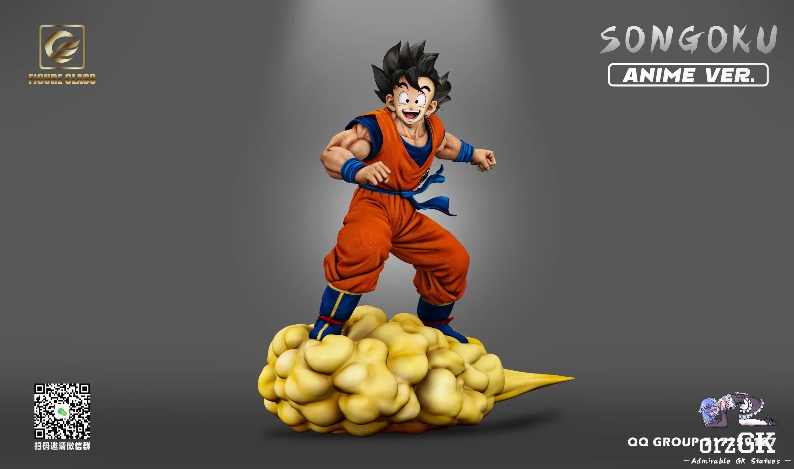 FIGURE CLASS Studio - Dragon Ball Cloud Somersault Series #3 Cloud Somersault Goku