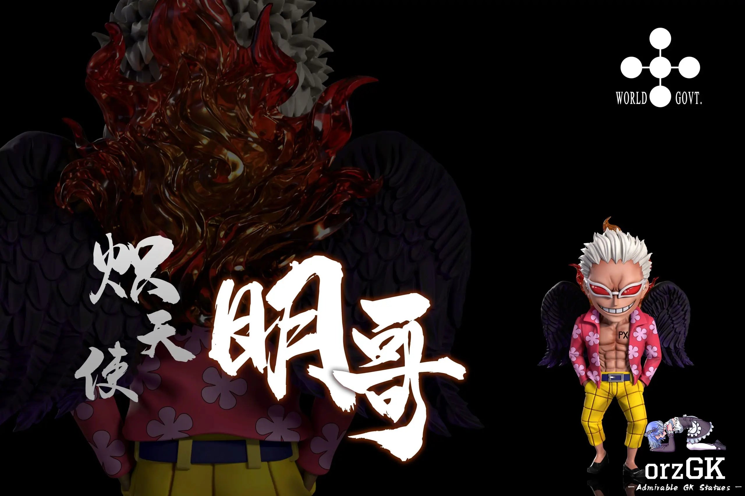 A+ Studio - One Piece Egghead Arc #5 Seraphim Donquixote Doflamingo
