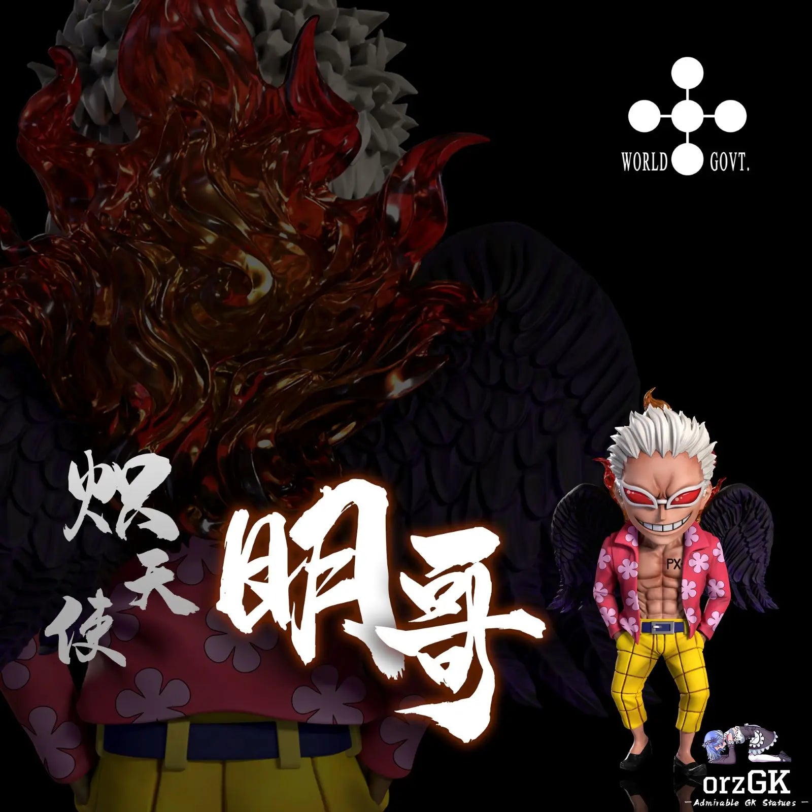 A+ Studio - One Piece Egghead Arc #5 Seraphim Donquixote Doflamingo