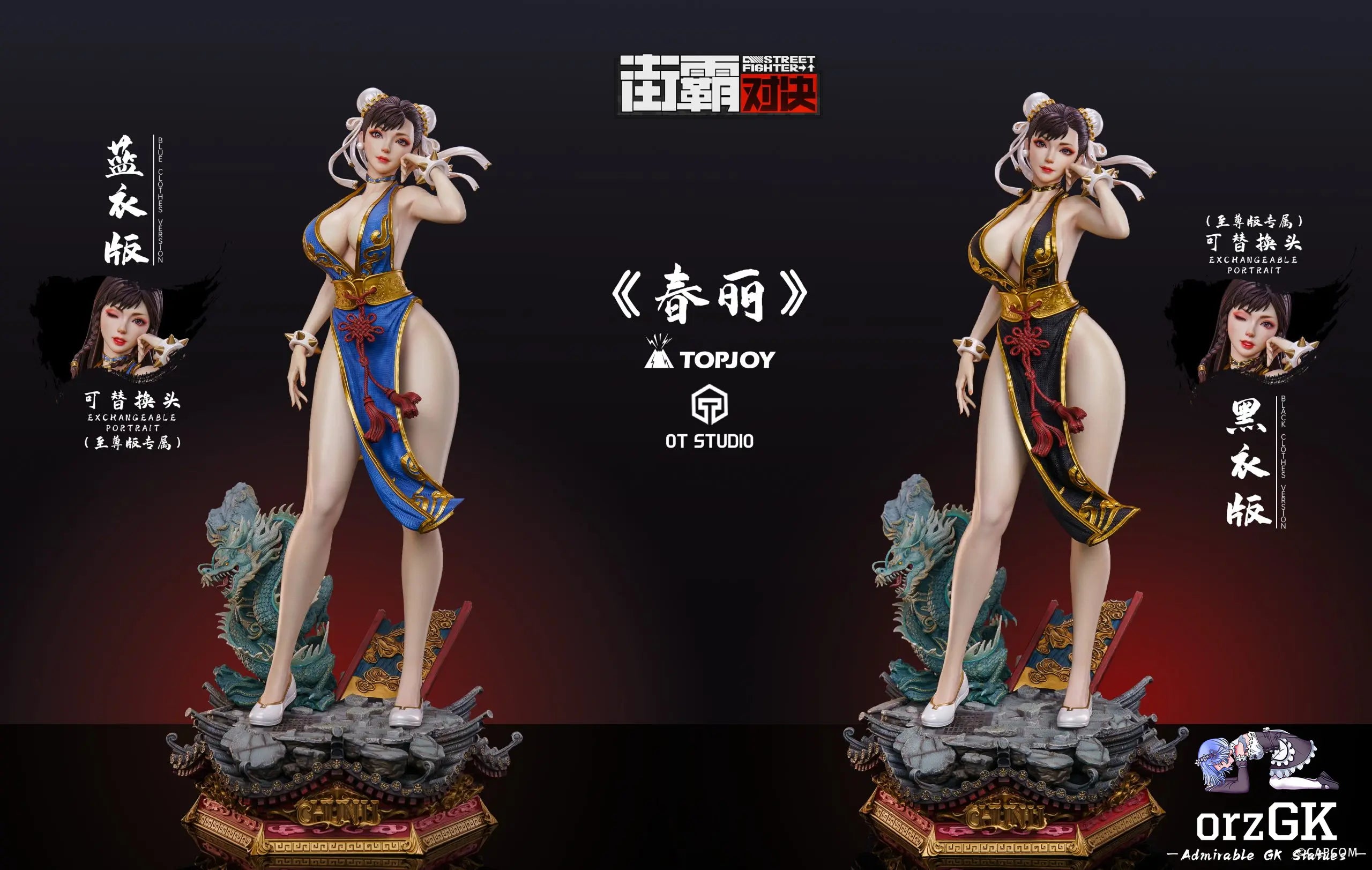 OT Studio - Chun Li 1/3 Scale (Licensed)