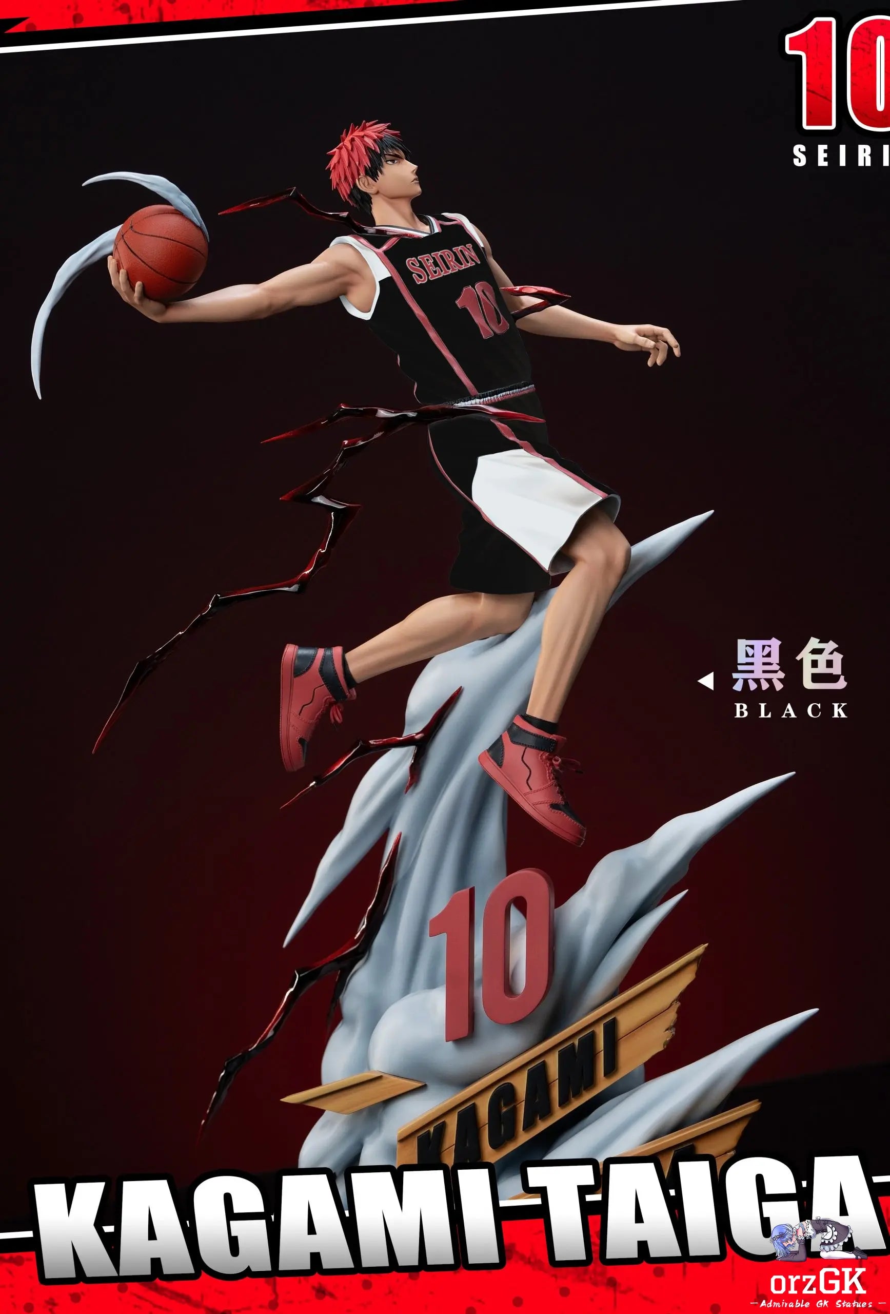 HIKARI Studio - Kuroko's Basketball Taiga Kagami