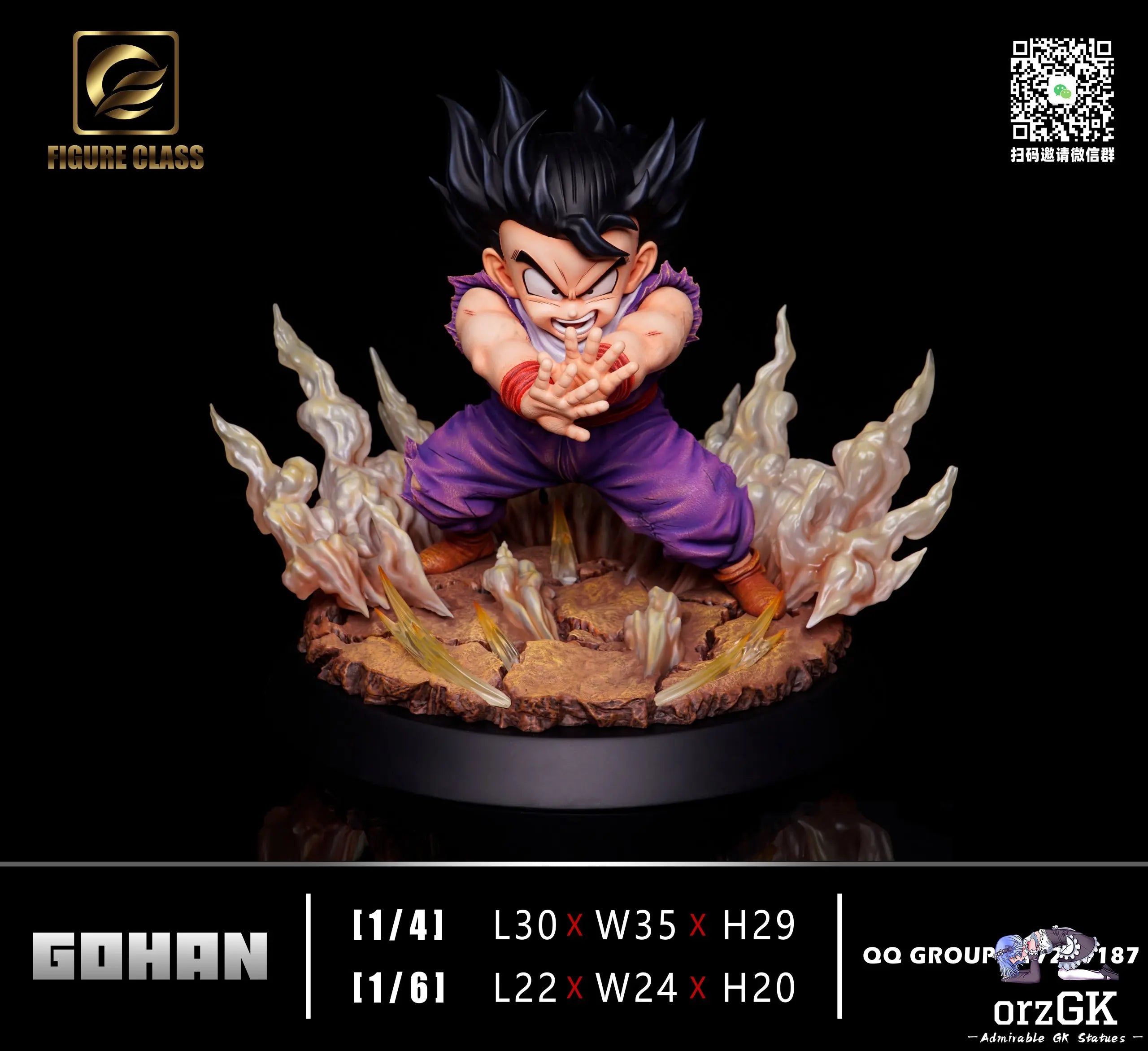 FIGURE CLASS Studio - Dragon Ball Special Beam Cannon Gohan