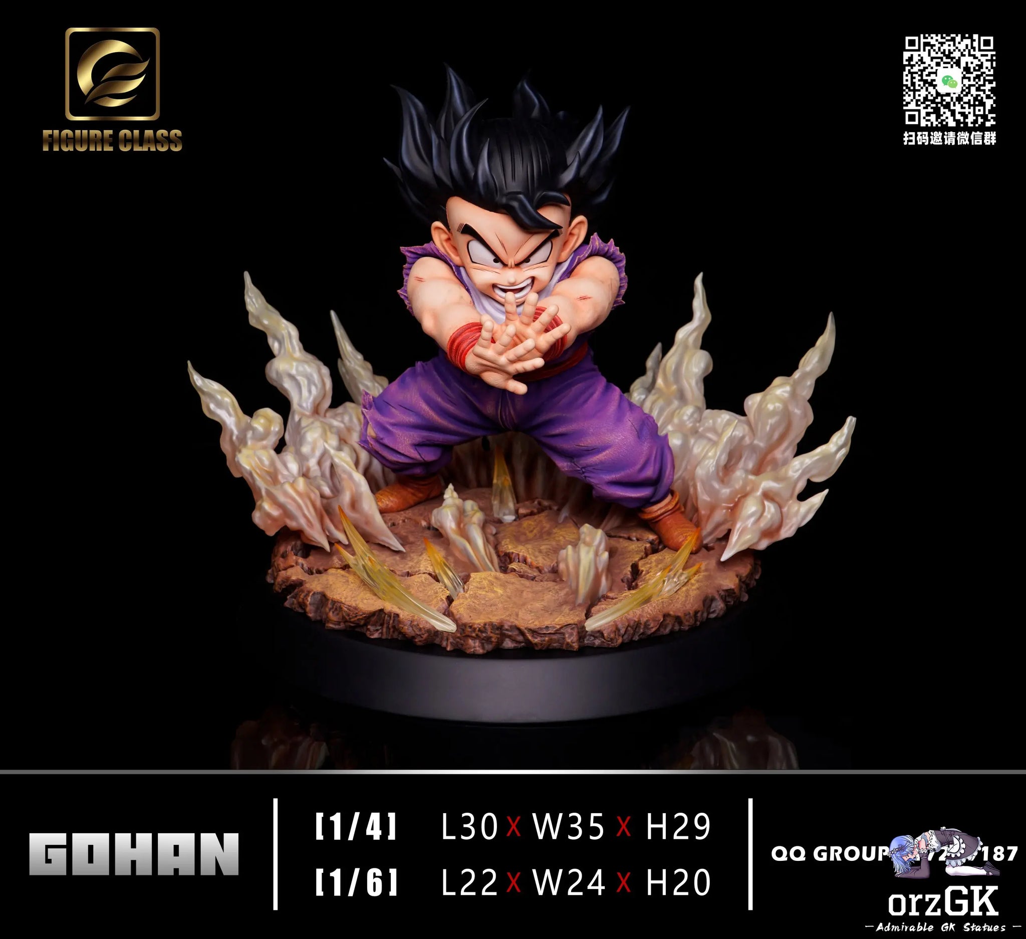 FIGURE CLASS Studio - Dragon Ball Special Beam Cannon Gohan