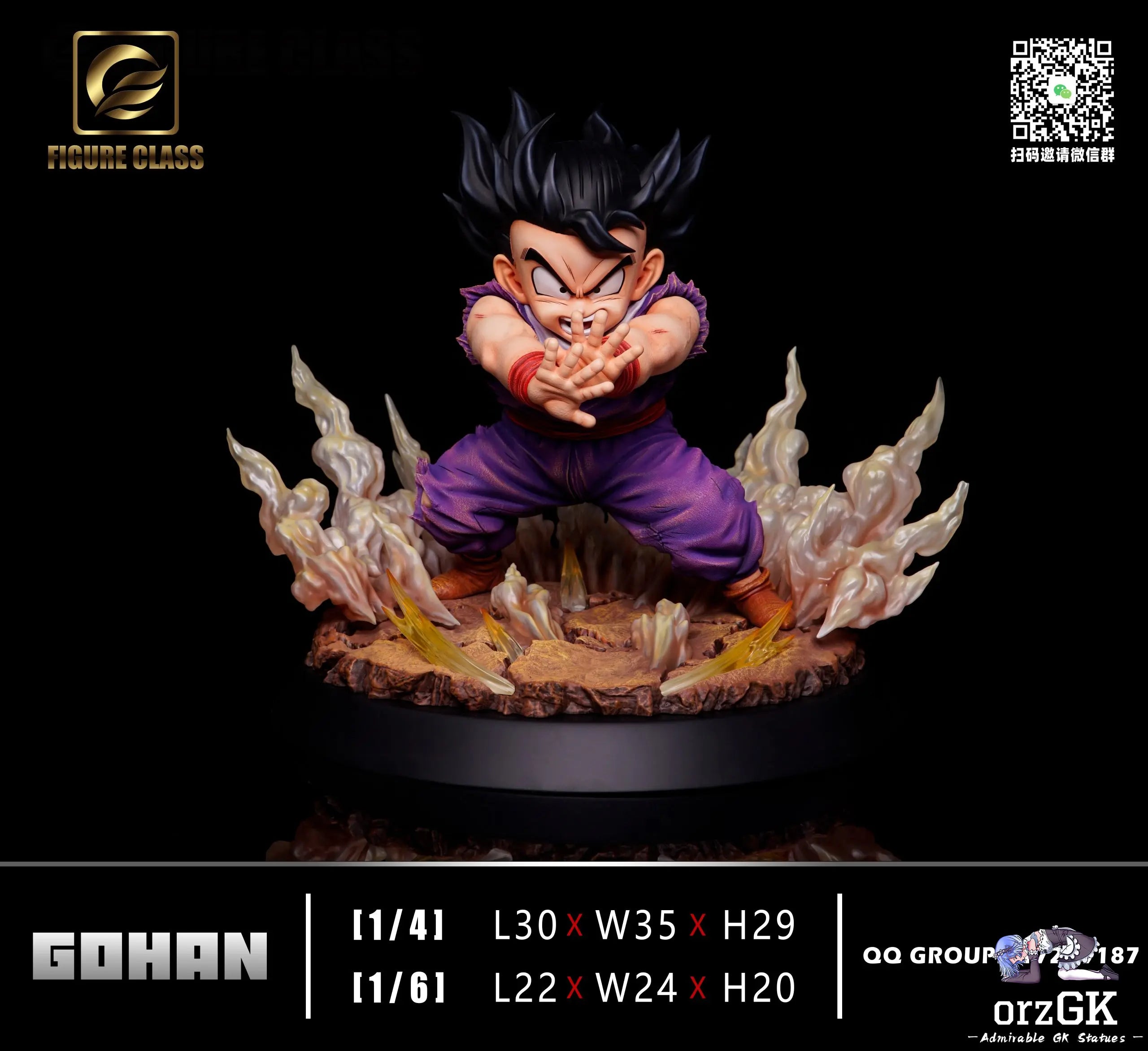 FIGURE CLASS Studio - Dragon Ball Special Beam Cannon Gohan