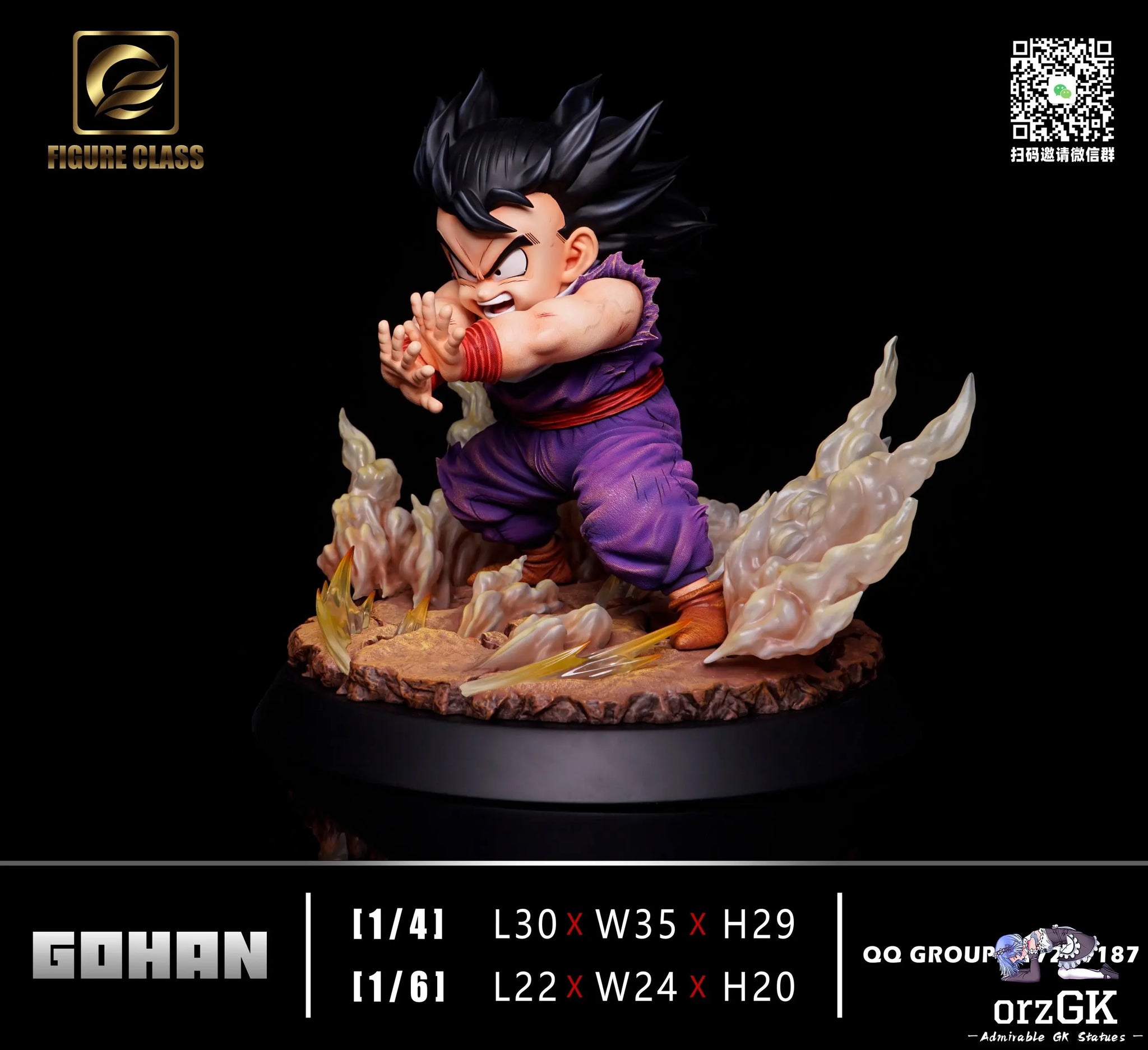 FIGURE CLASS Studio - Dragon Ball Special Beam Cannon Gohan