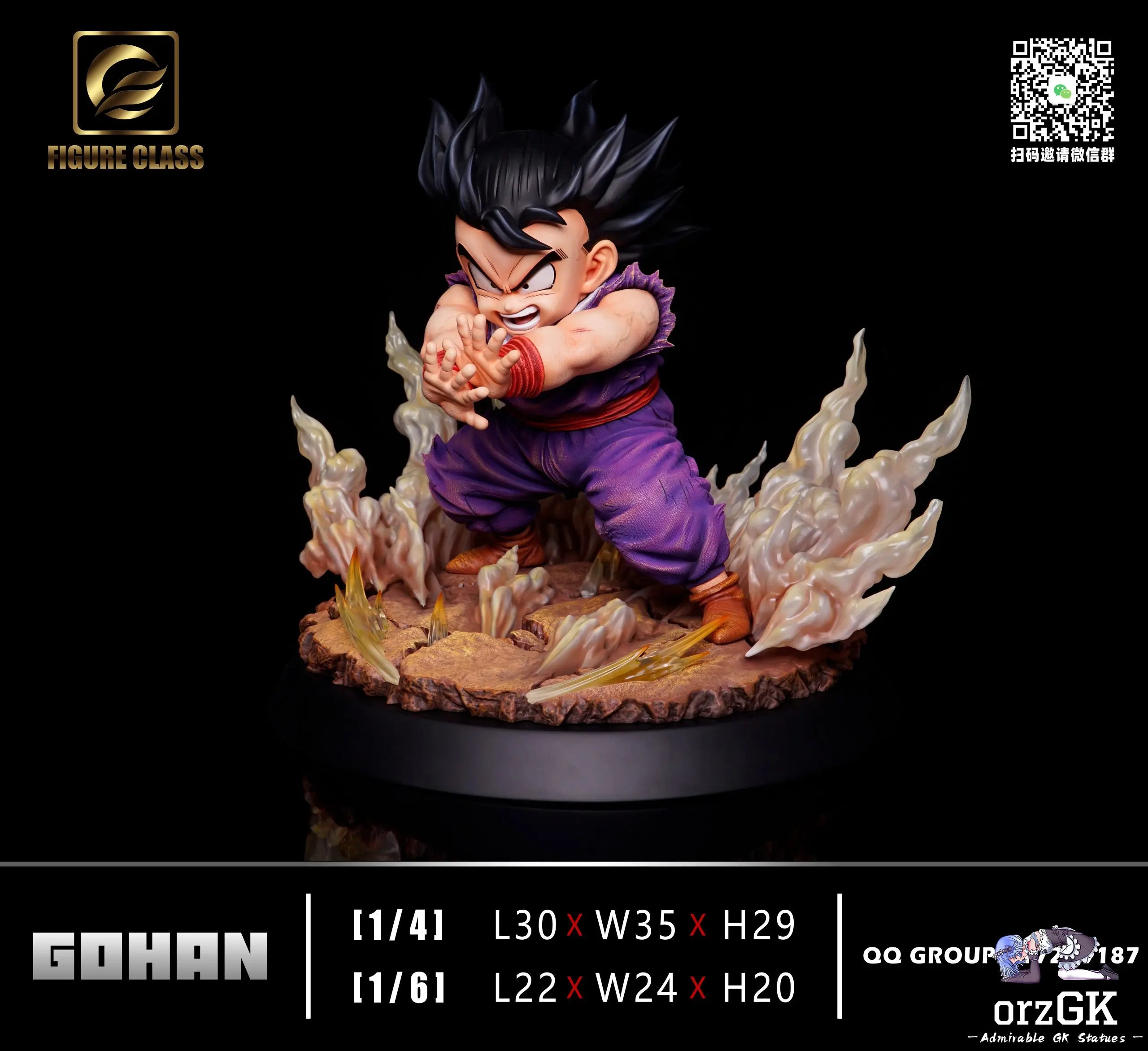 FIGURE CLASS Studio - Dragon Ball Special Beam Cannon Gohan