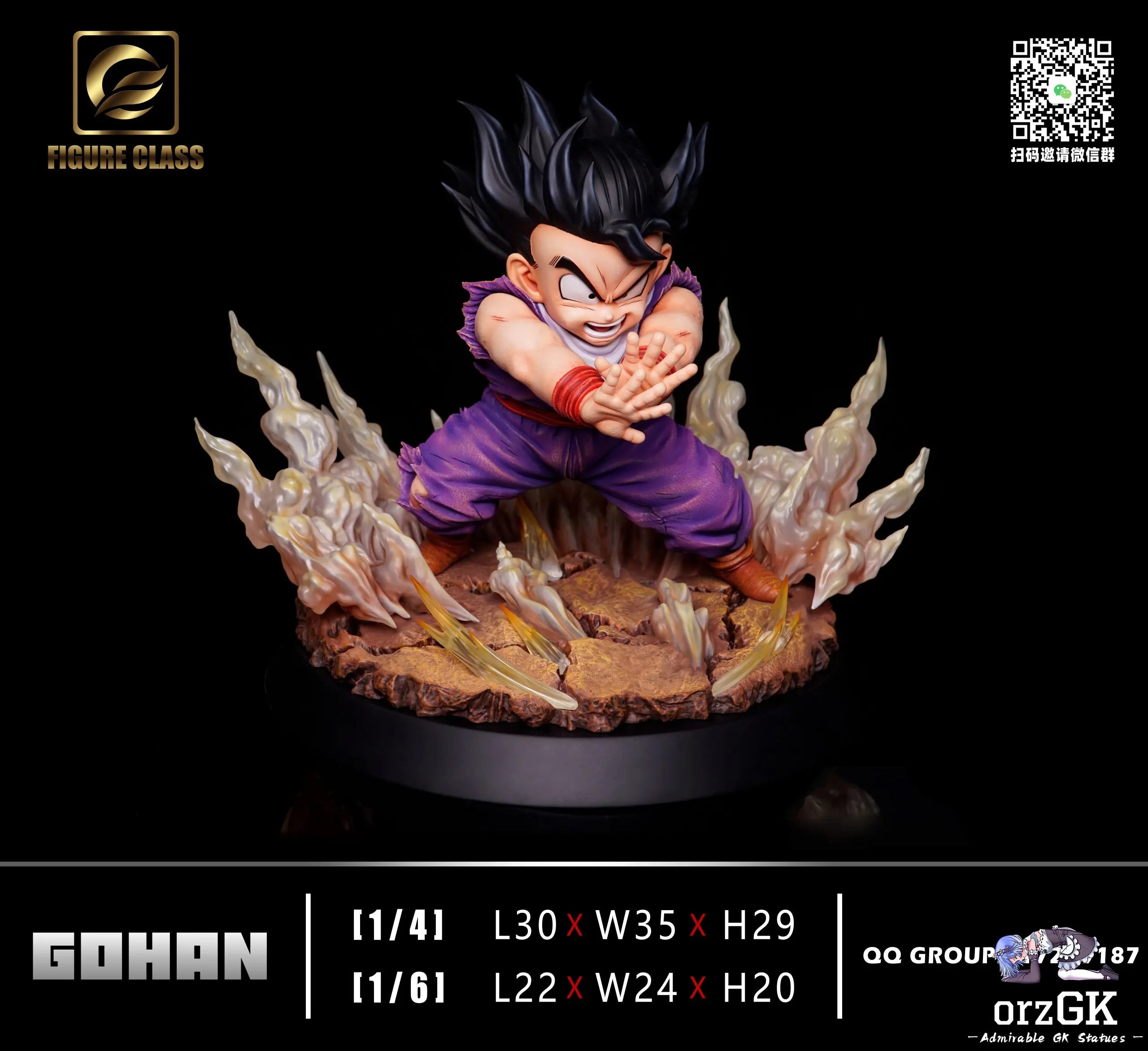 FIGURE CLASS Studio - Dragon Ball Special Beam Cannon Gohan