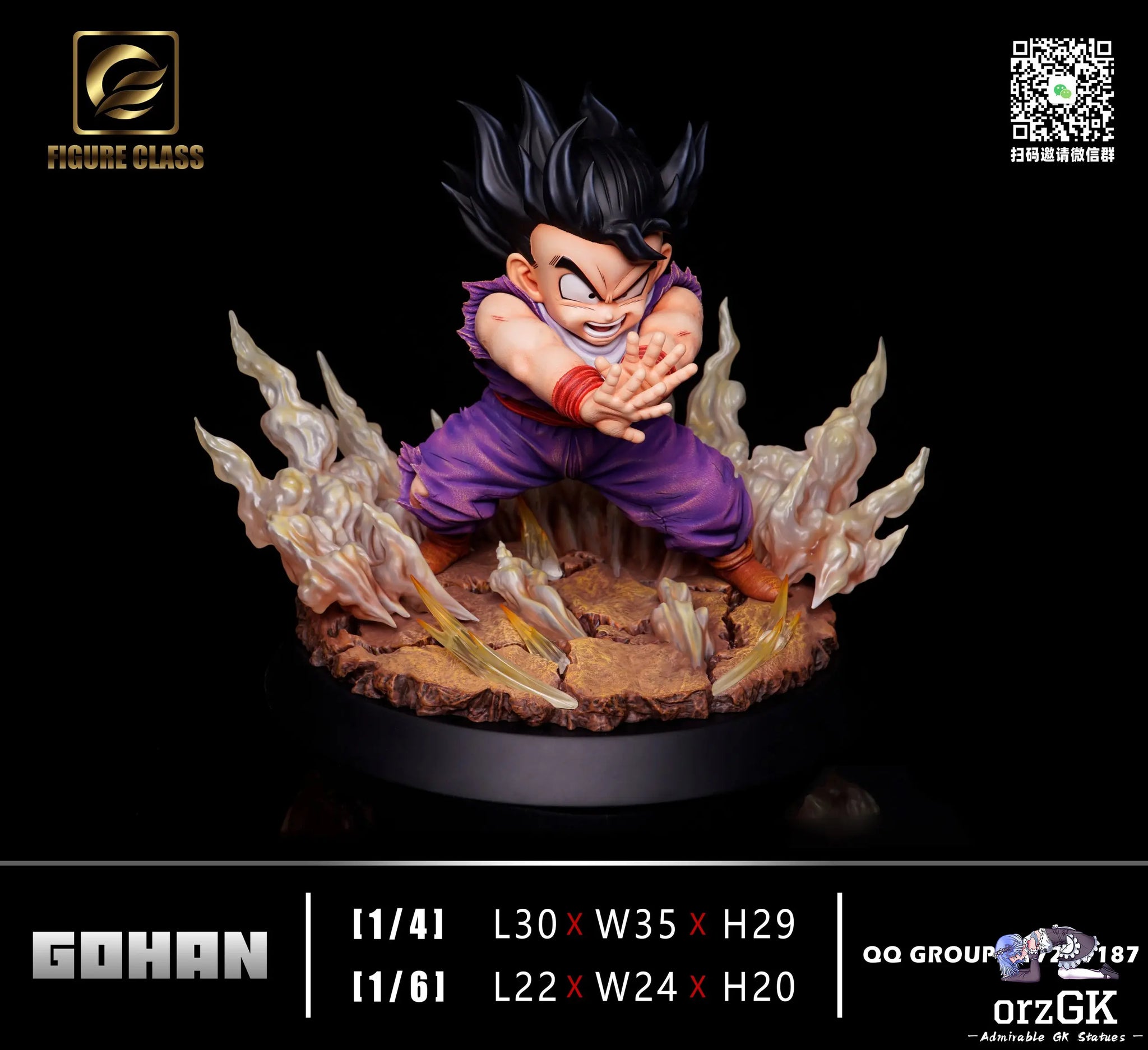 FIGURE CLASS Studio - Dragon Ball Special Beam Cannon Gohan