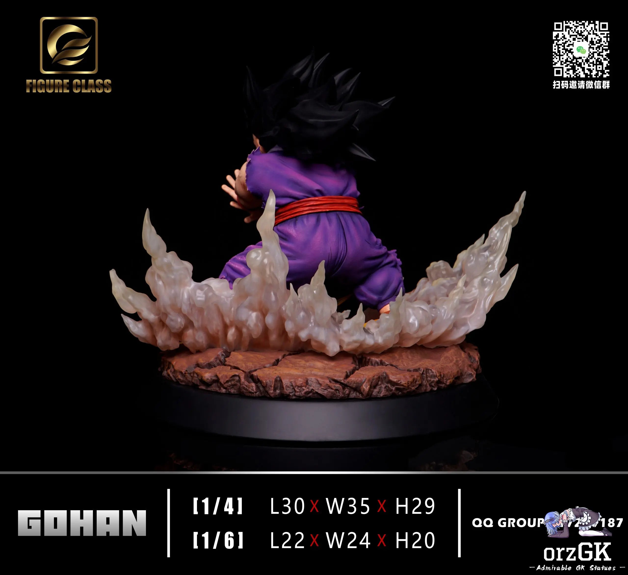 FIGURE CLASS Studio - Dragon Ball Special Beam Cannon Gohan