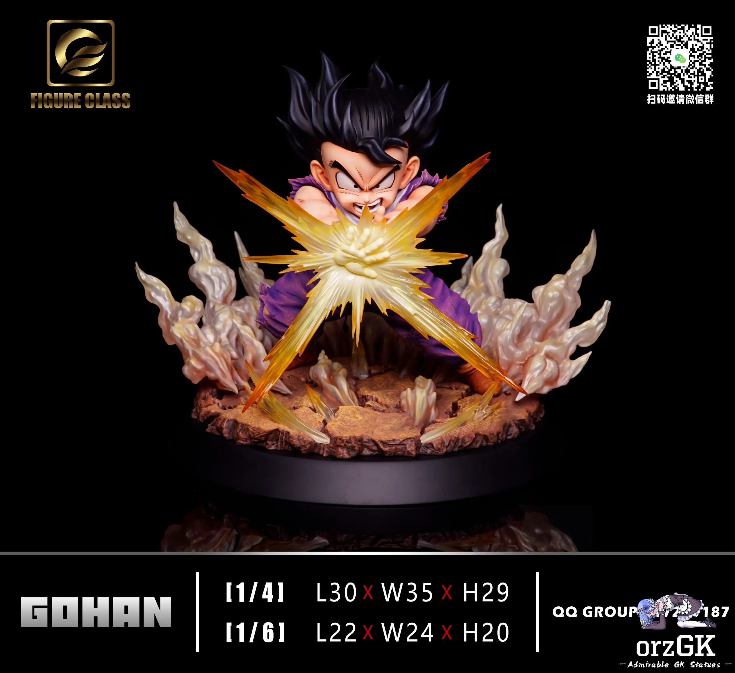 FIGURE CLASS Studio - Dragon Ball Special Beam Cannon Gohan