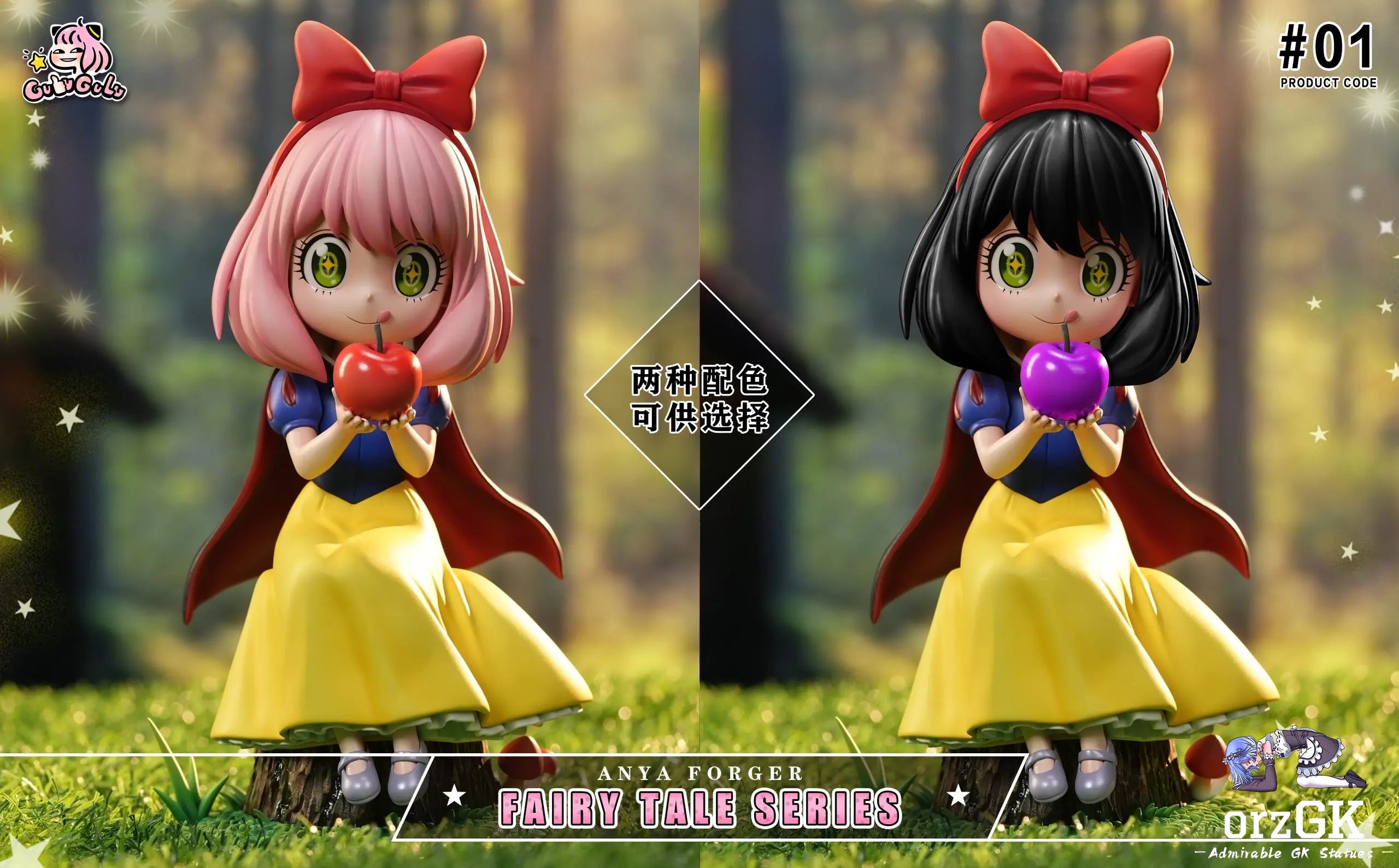 GuluGulu Studio - Fairy Tale Series #1 Snow White Princess Anya Forger