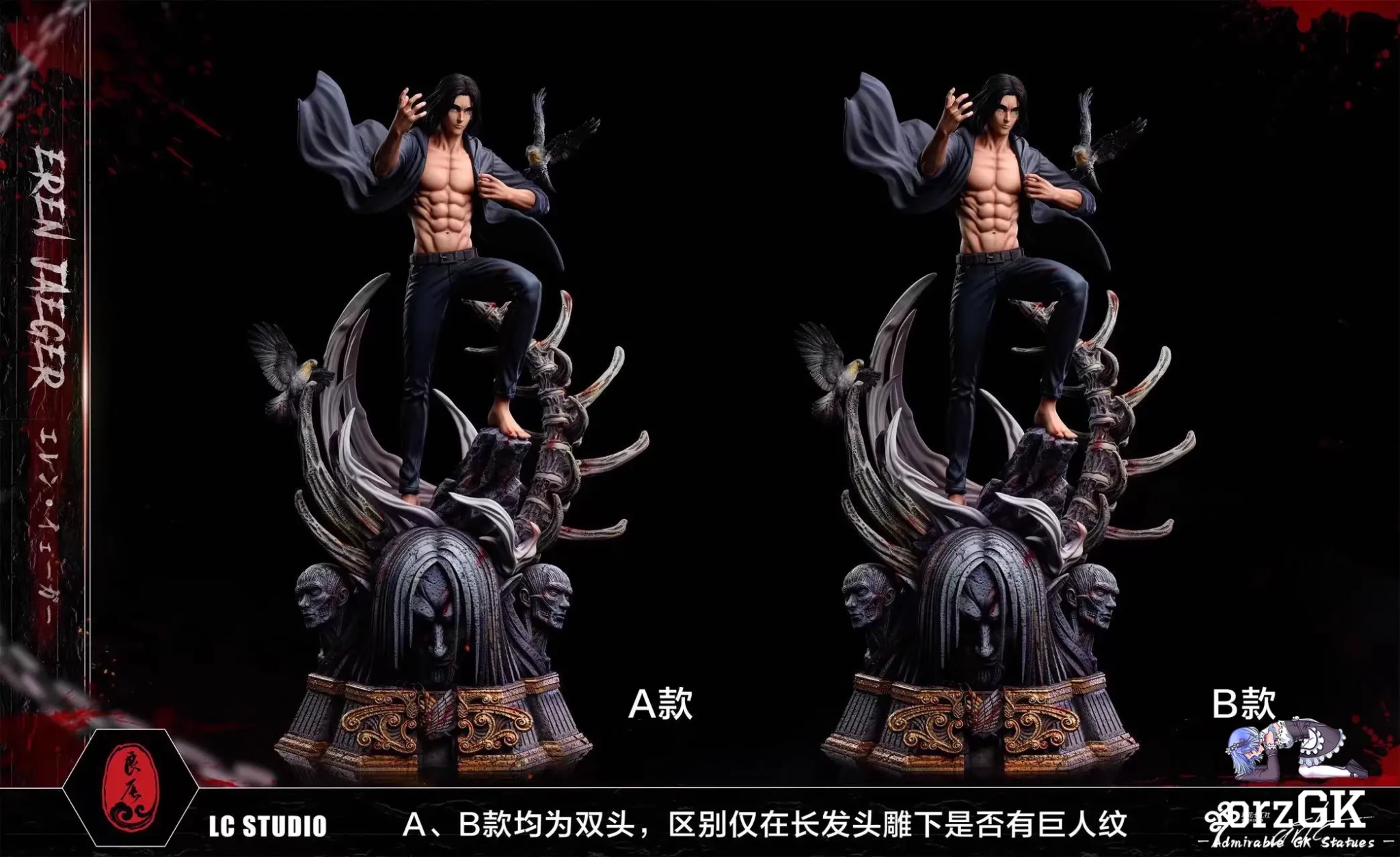 LC Studio - Attack on Titan 19 years old Eren resin statue Navy Toys anime figure