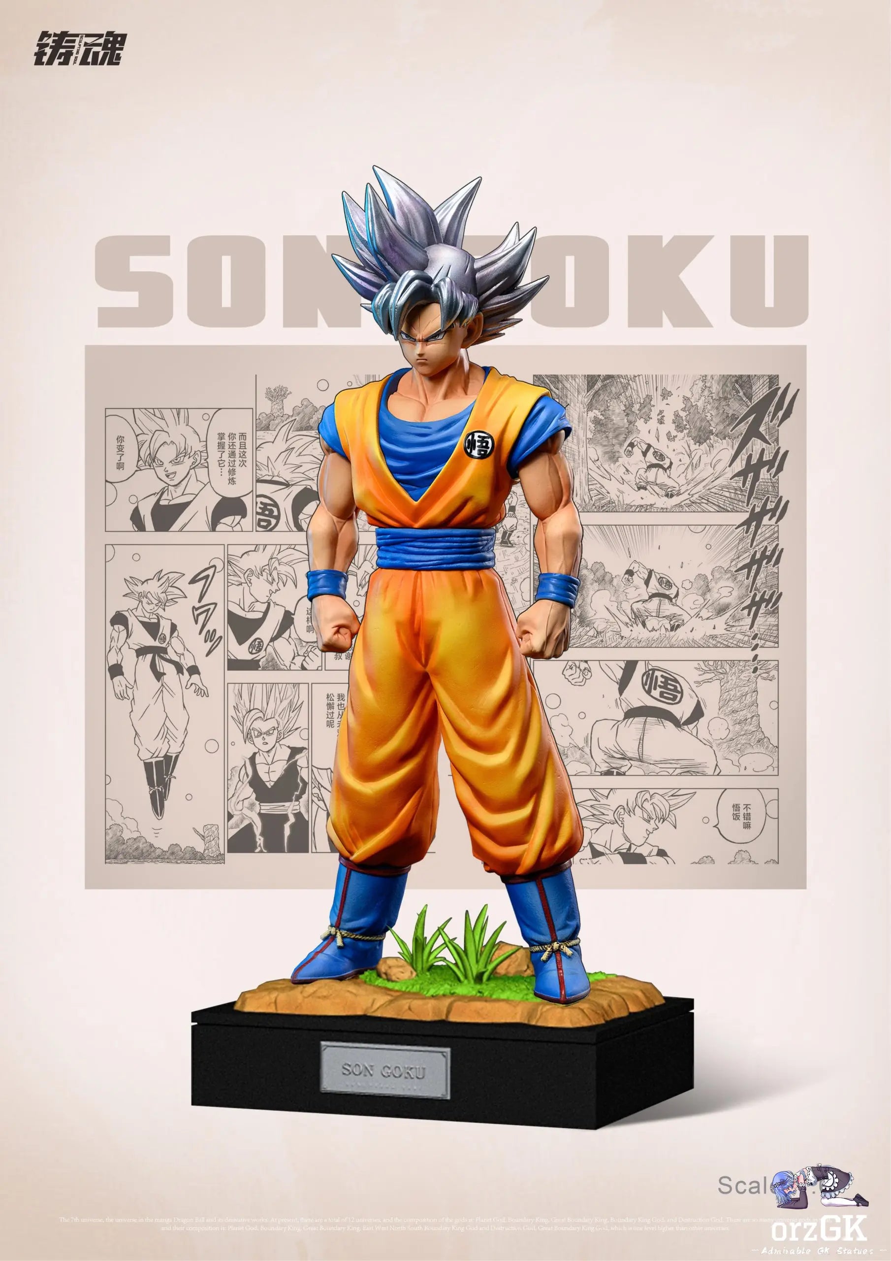 Sculpting Soul Studio - Super Warriors of Universe 7 (Goku, Vegeta, Gohan, Piccolo, Broly)