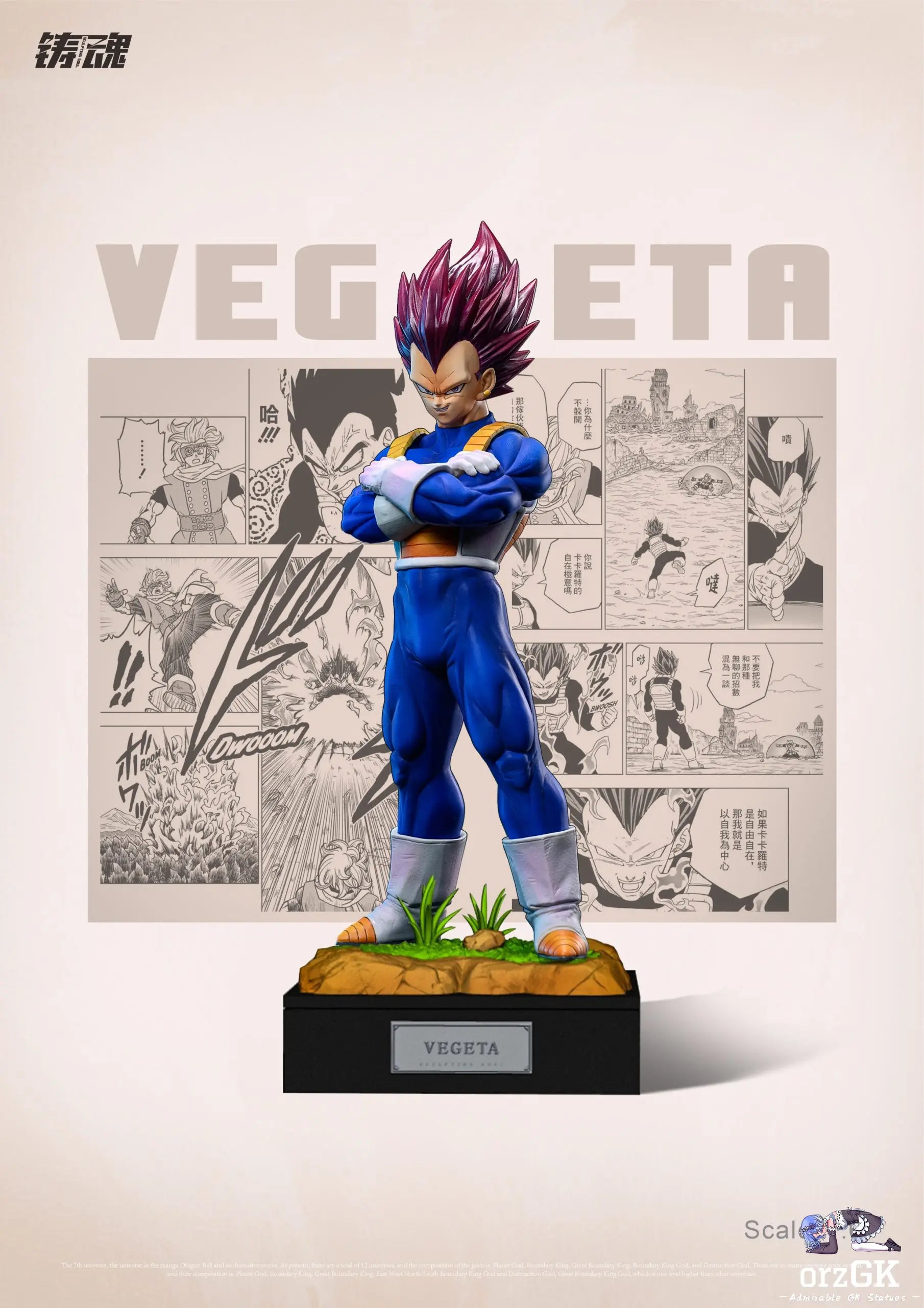 Sculpting Soul Studio - Super Warriors of Universe 7 (Goku, Vegeta, Gohan, Piccolo, Broly)