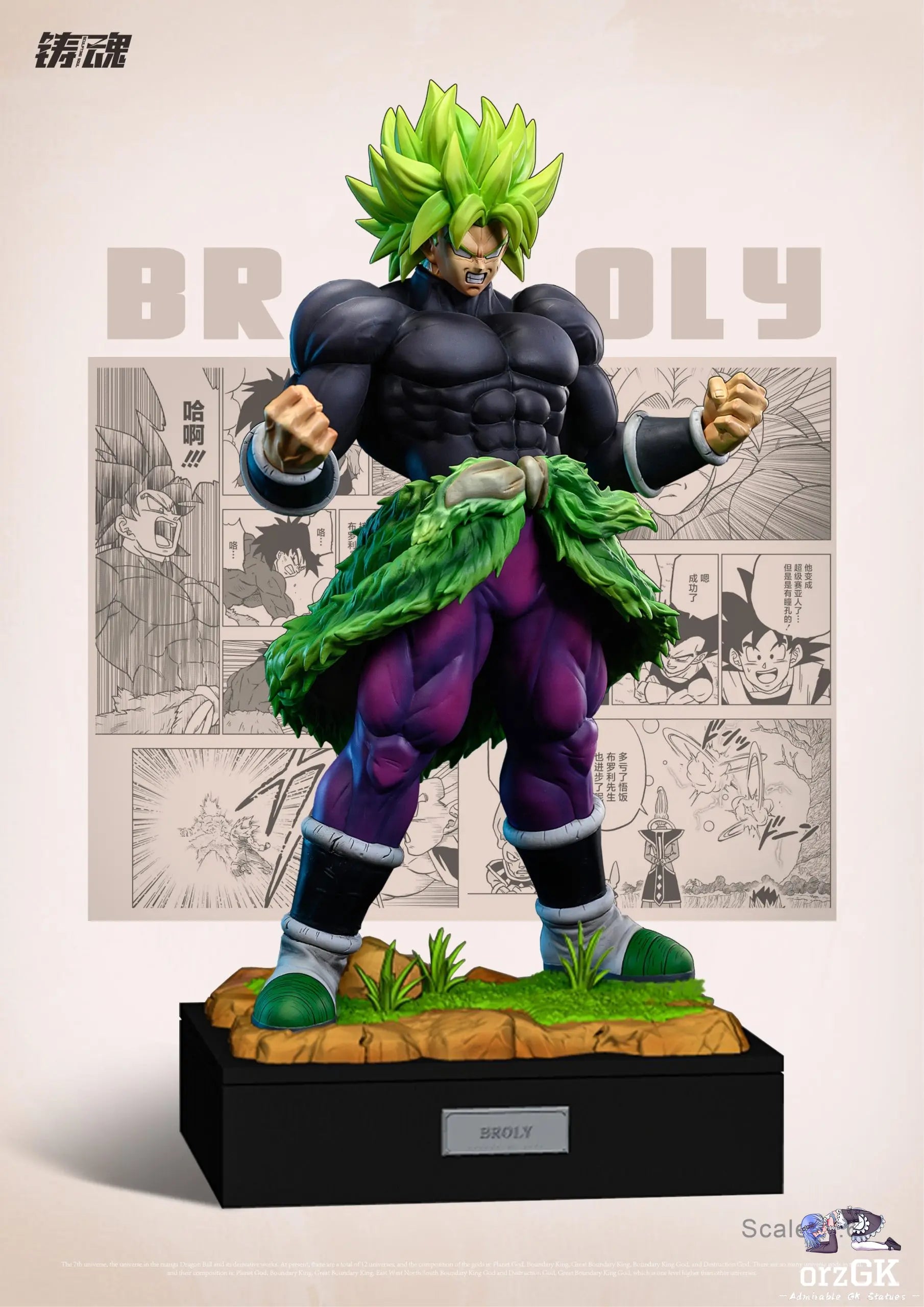 Sculpting Soul Studio - Super Warriors of Universe 7 (Goku, Vegeta, Gohan, Piccolo, Broly)