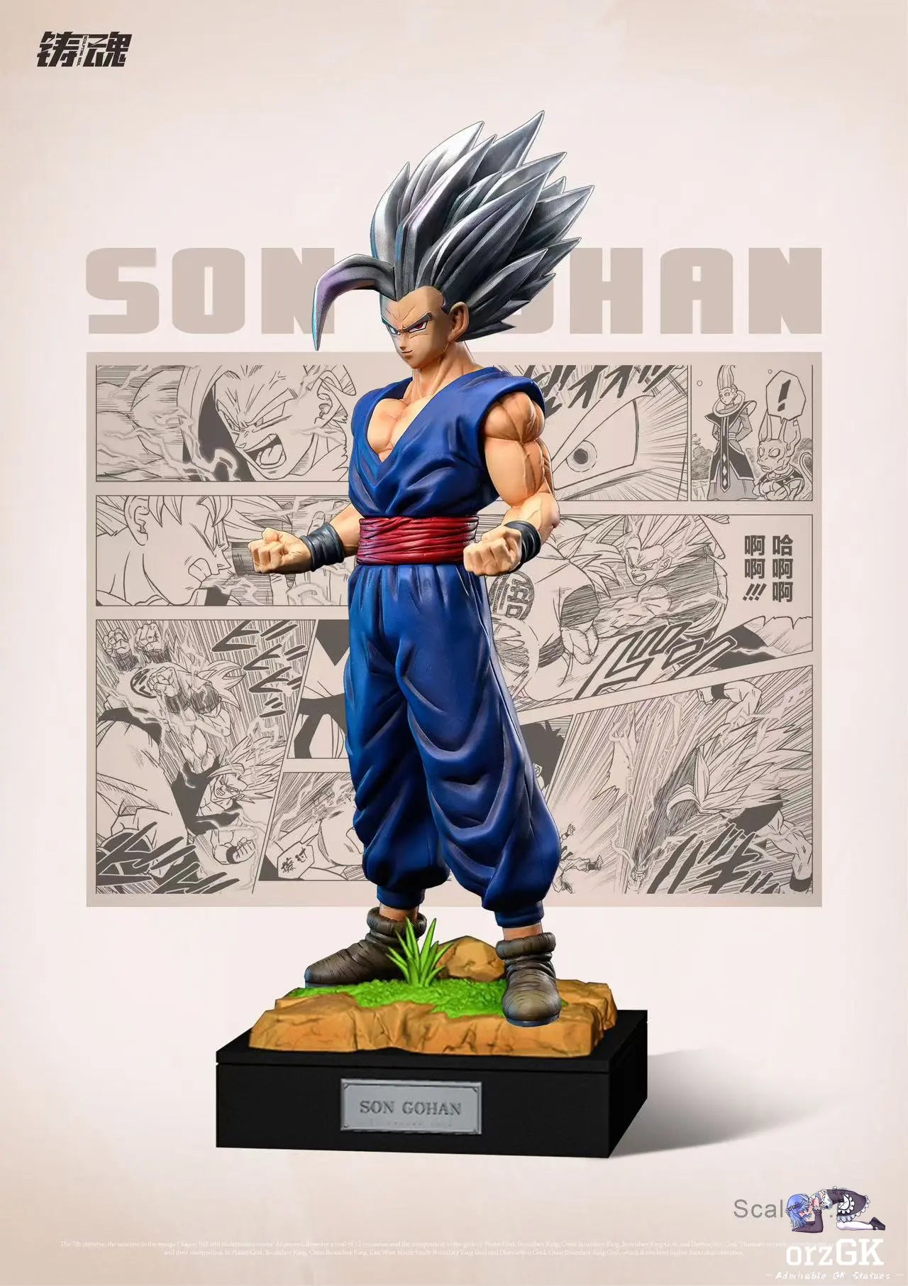 Sculpting Soul Studio - Super Warriors of Universe 7 (Goku, Vegeta, Gohan, Piccolo, Broly)