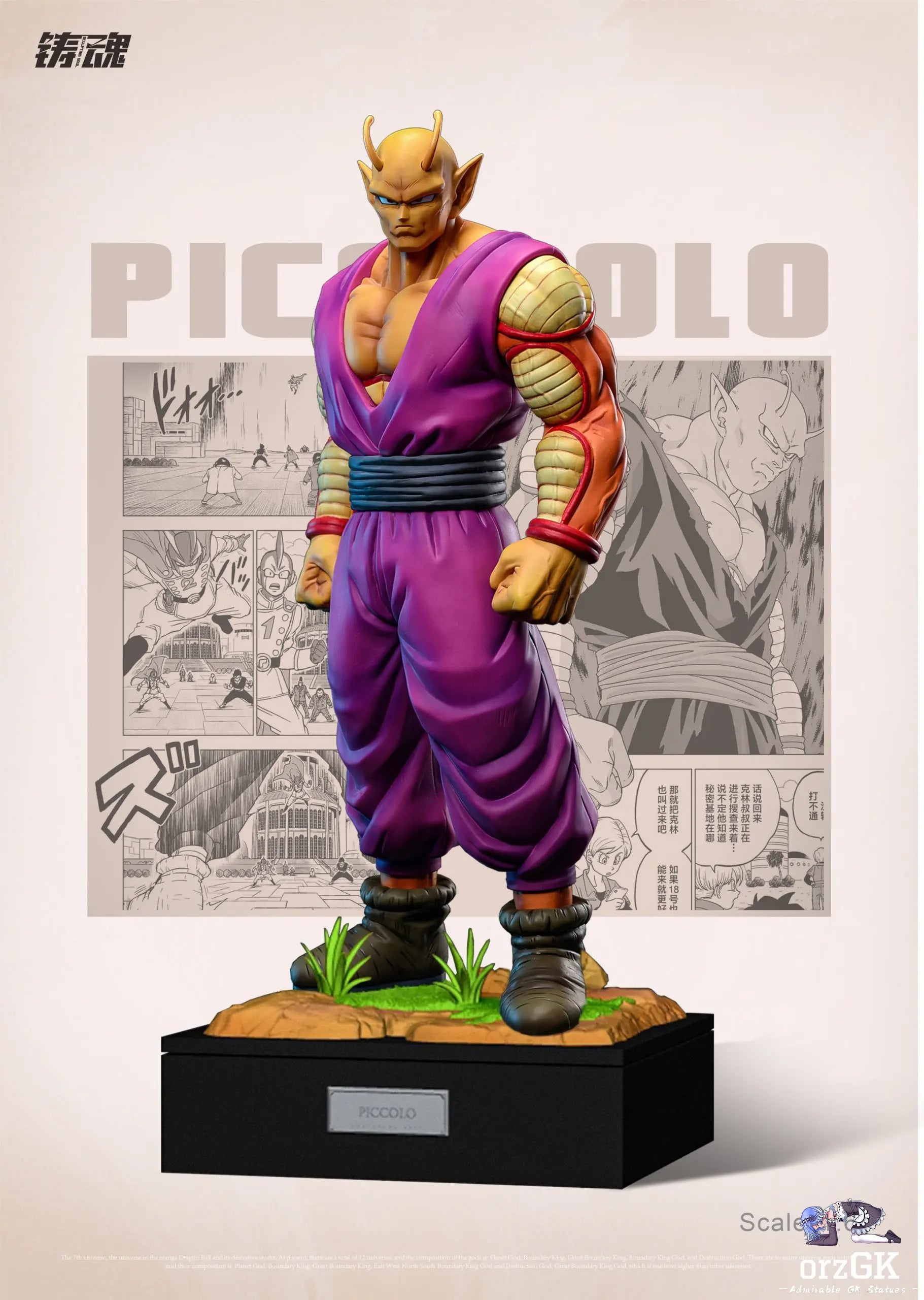 Sculpting Soul Studio - Super Warriors of Universe 7 (Goku, Vegeta, Gohan, Piccolo, Broly)
