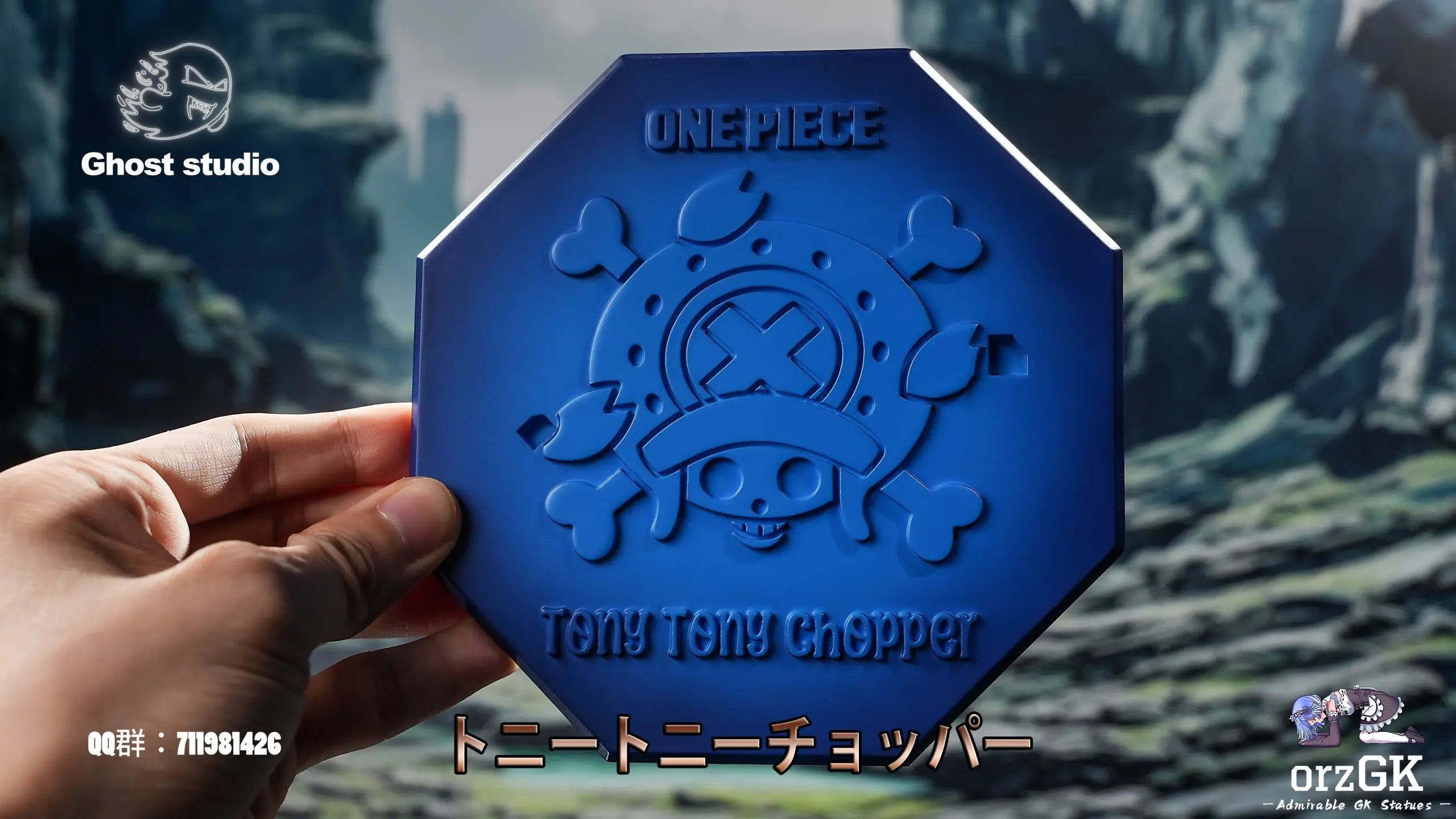 Ghost Studio - One Piece Chopper #1