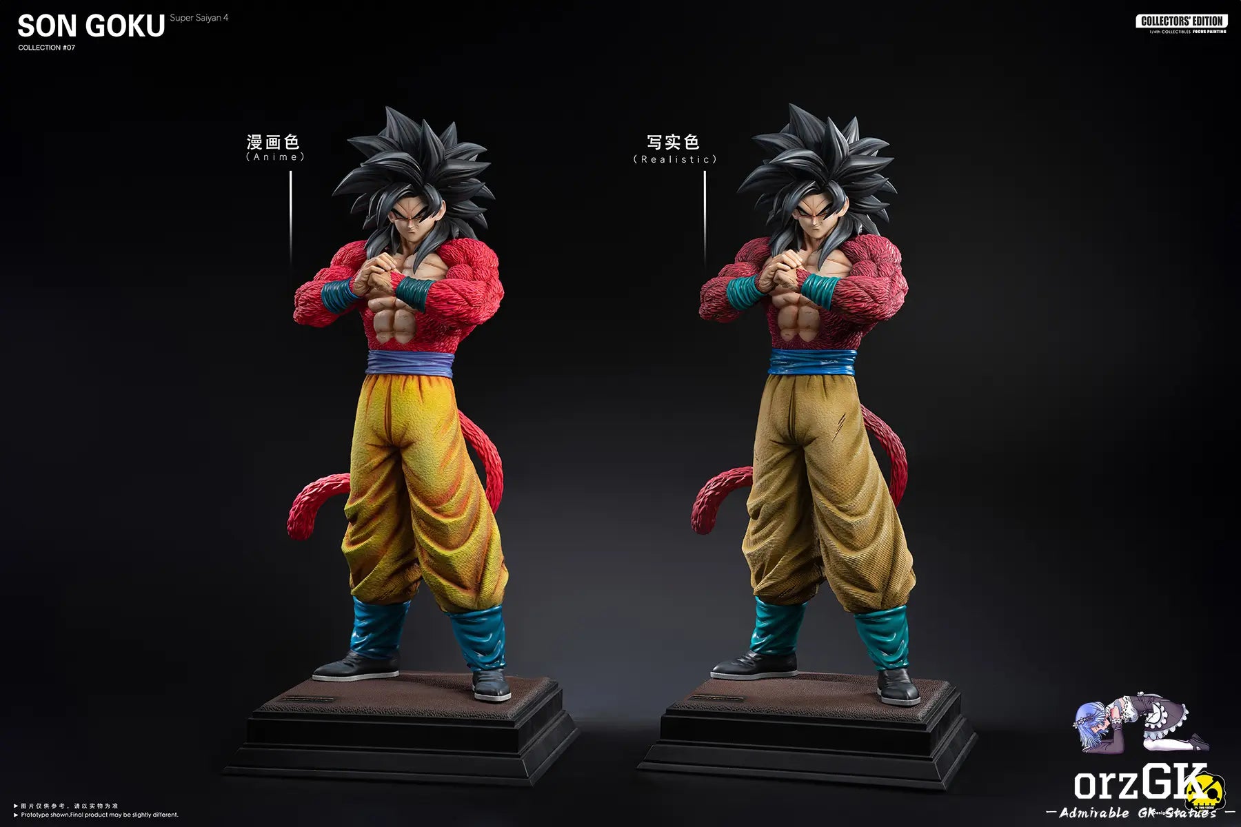 2% Studio - Dragon Ball Make a fist Super 4 Goku