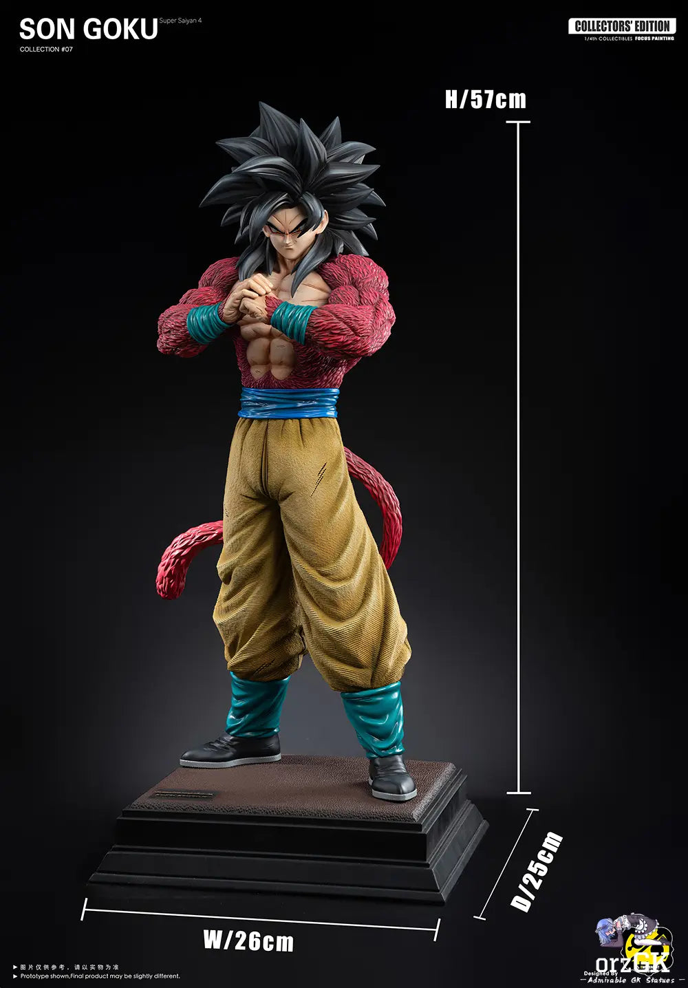 2% Studio - Dragon Ball Make a fist Super 4 Goku
